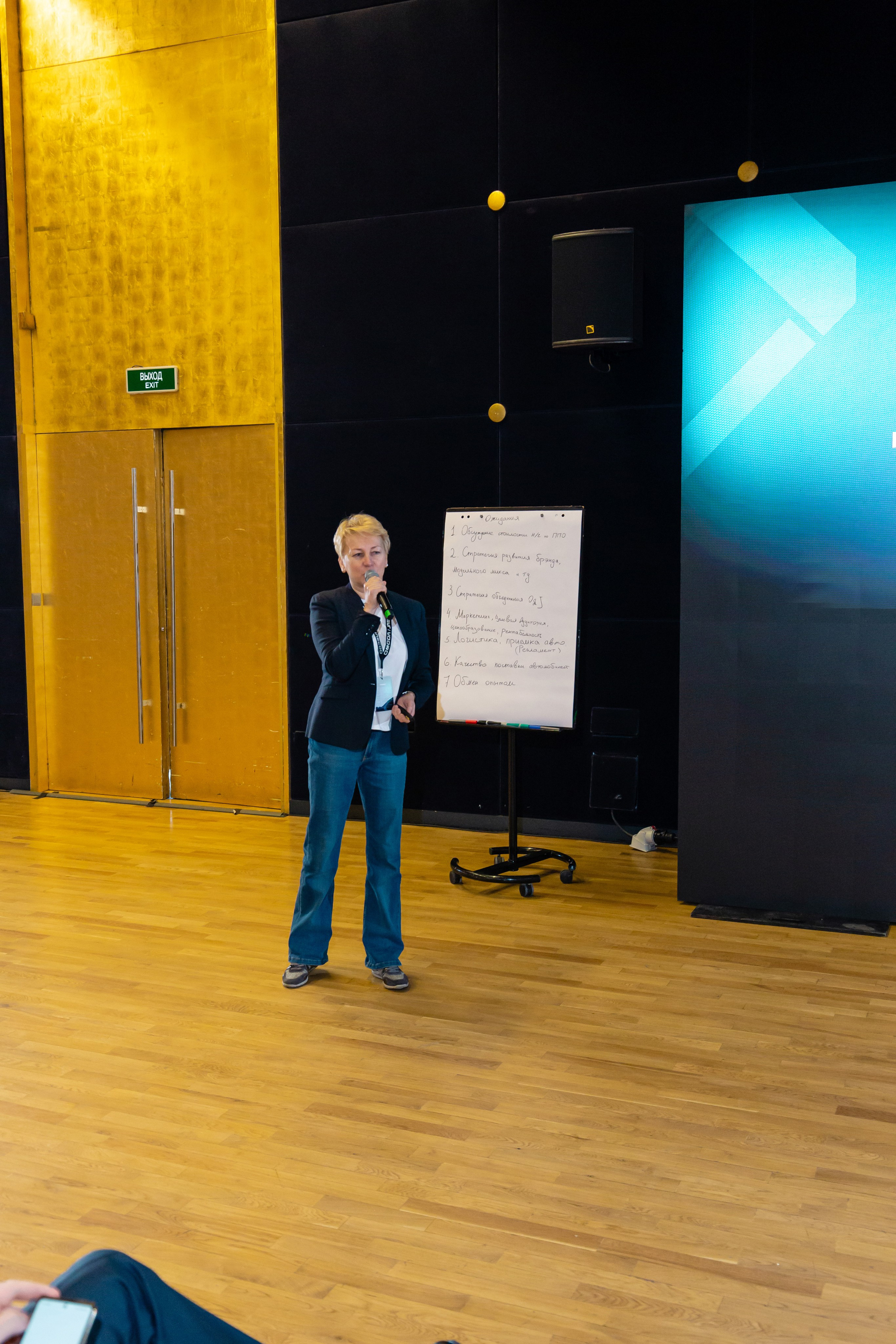 Конференция Omoda & Jaecoo