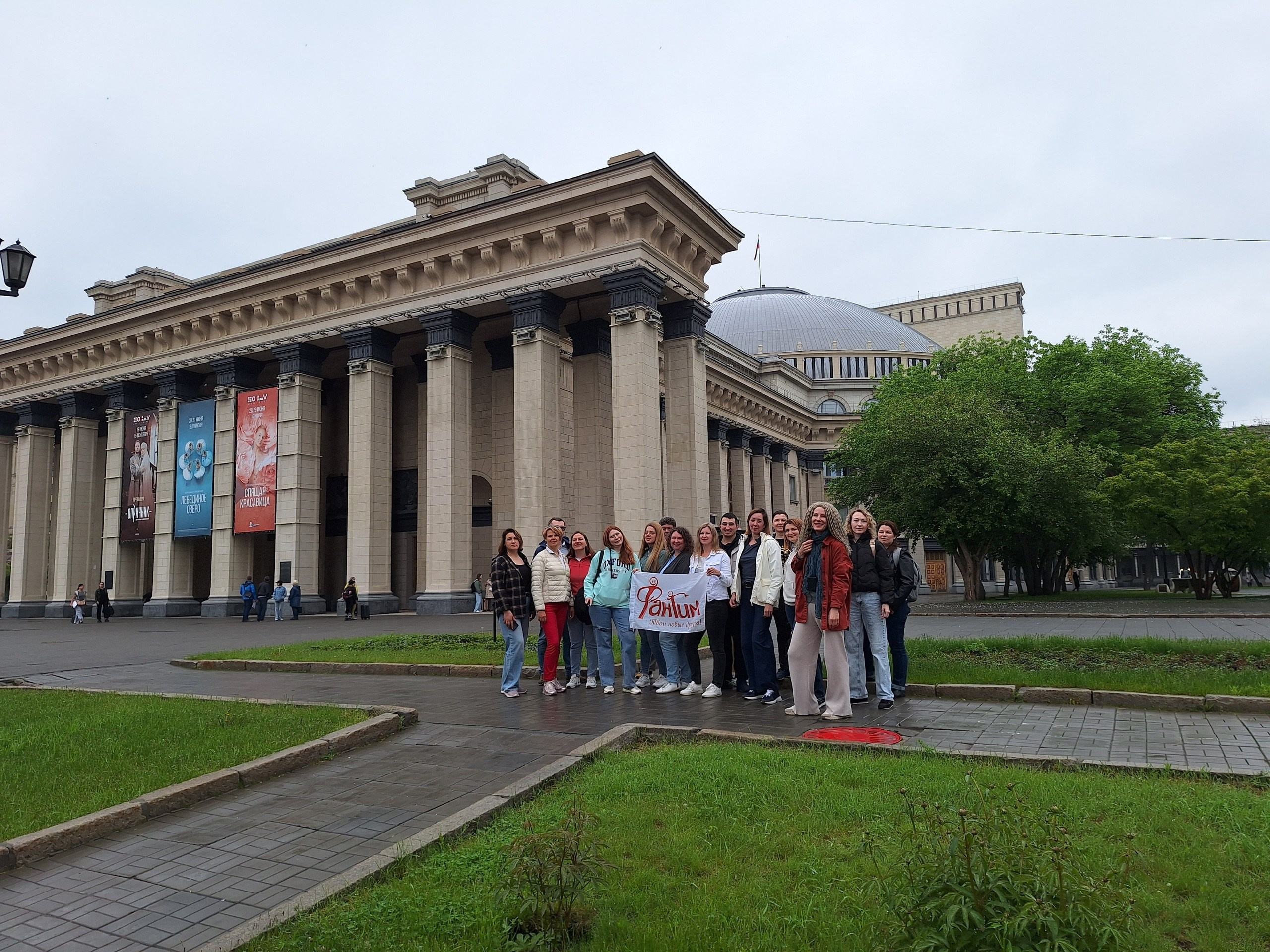 Новосибирск | 2024. Галерея Фантим