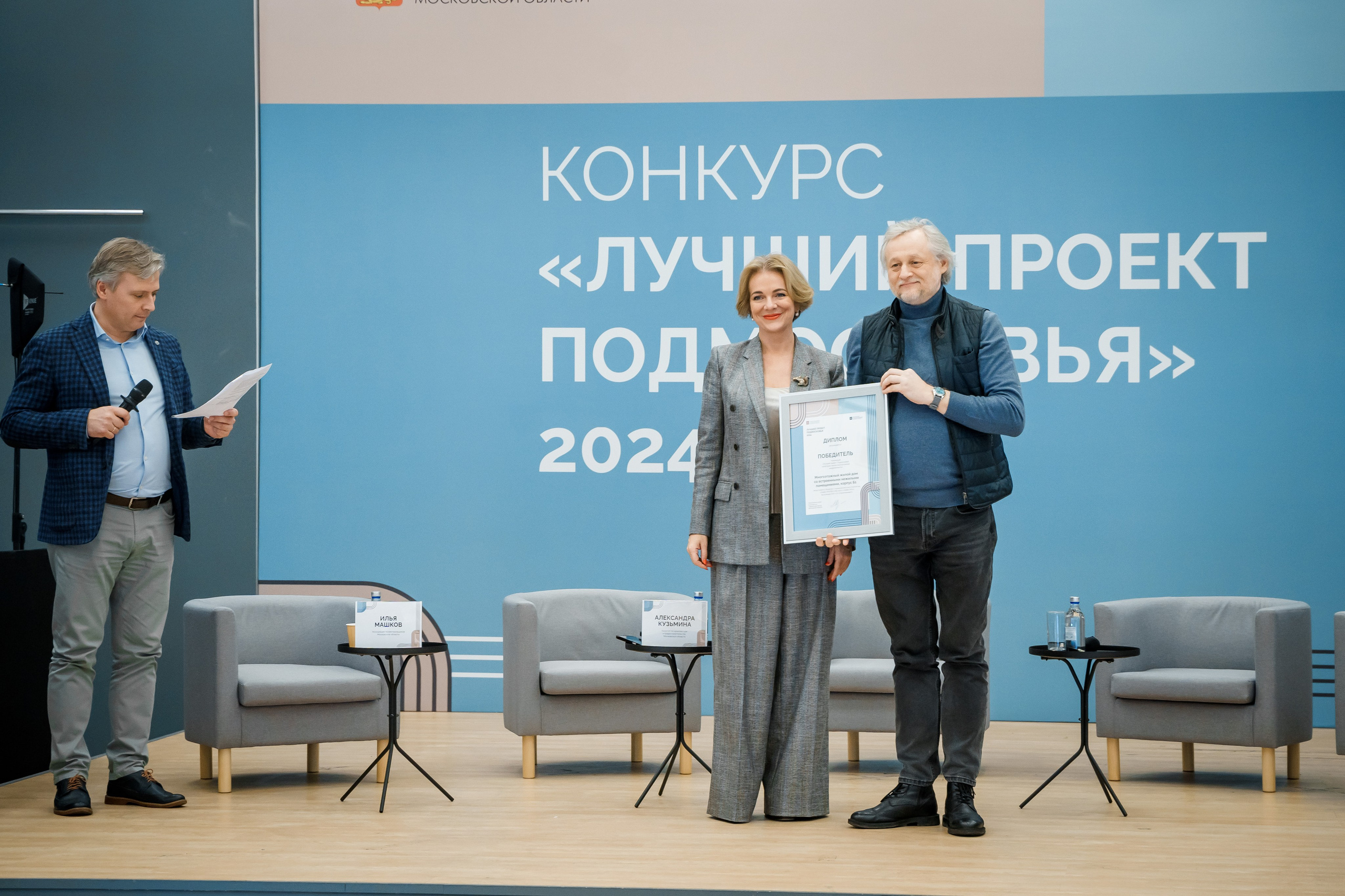 Конференции и семинары. Фотограф и видеограф в Москве и Московской области Мария Вишня