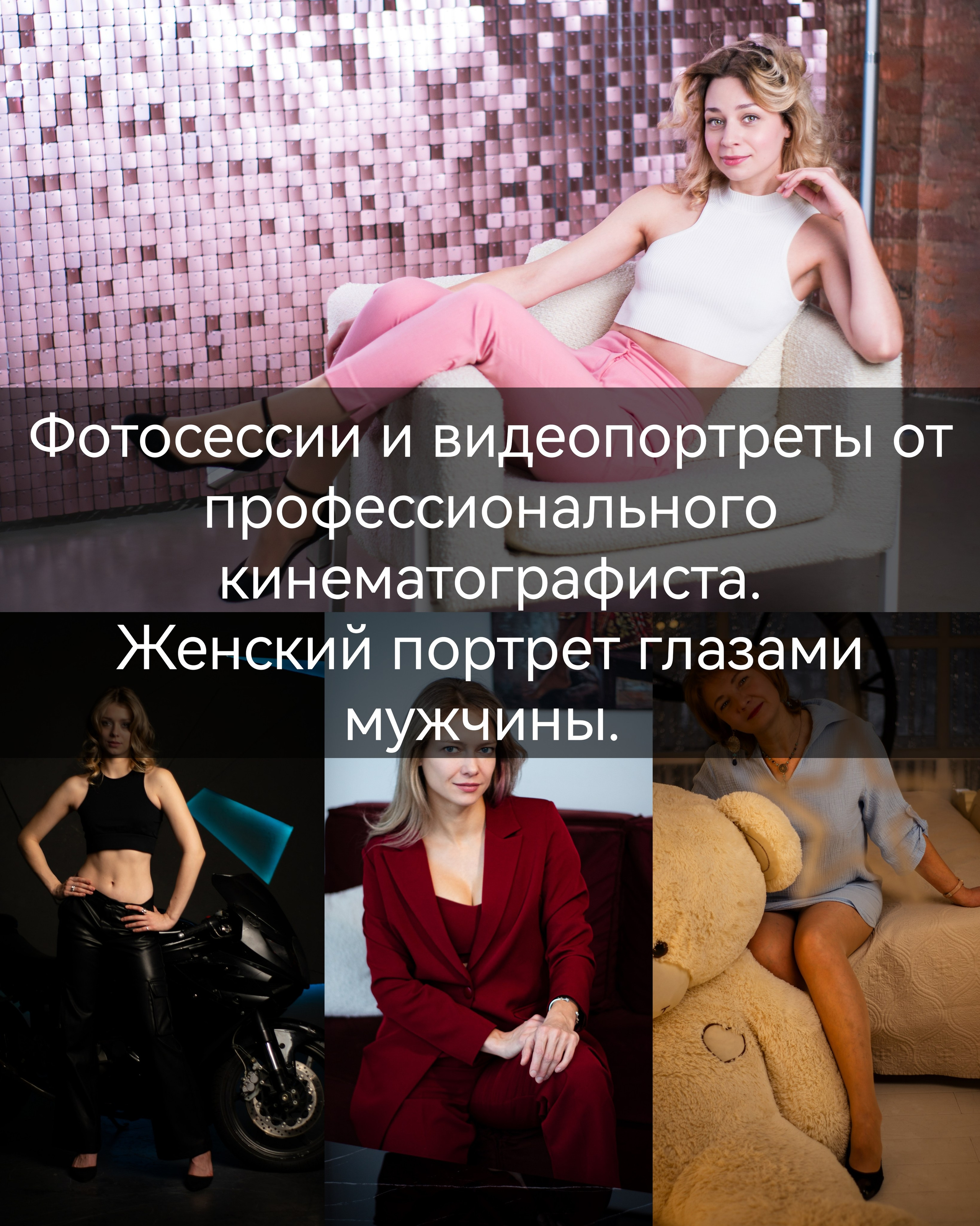 Индивидуальная портретная фотосессия. Денис Хрюкин, режиссёр, продюсер, контентмейкер, Санкт-Петербург, Москва