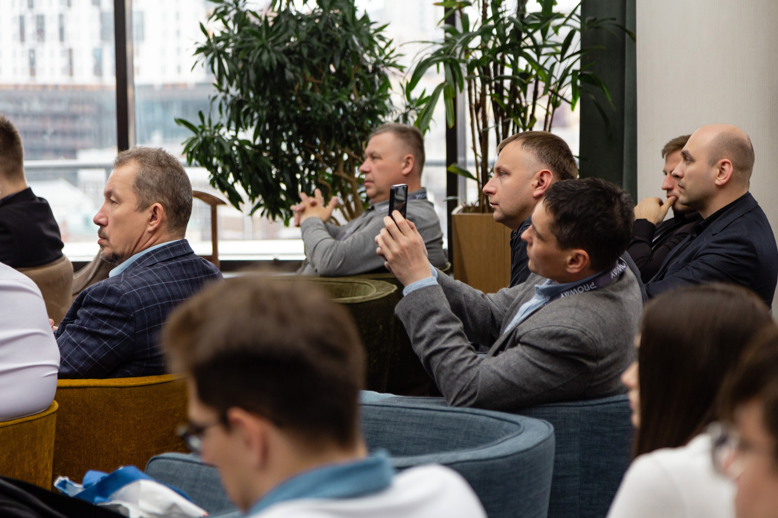 Конференция Proway Day