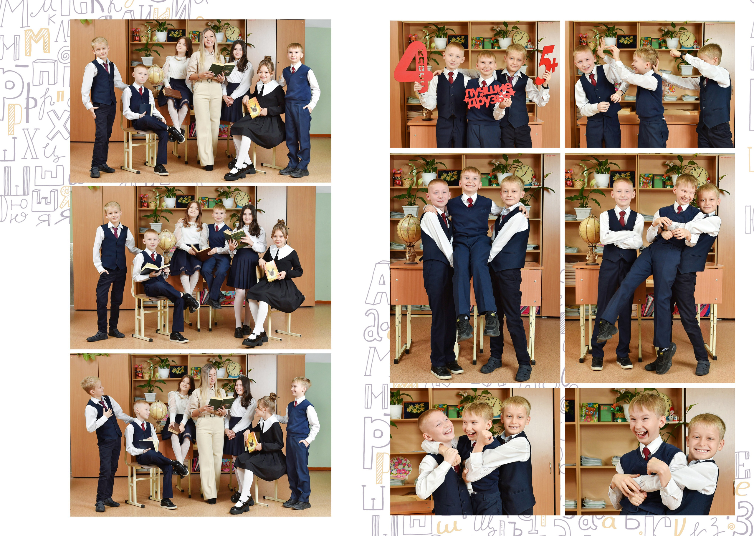 Альбомы для начальной школы. Школьный фотограф ЛАРИСА МАТВЕЕНКО