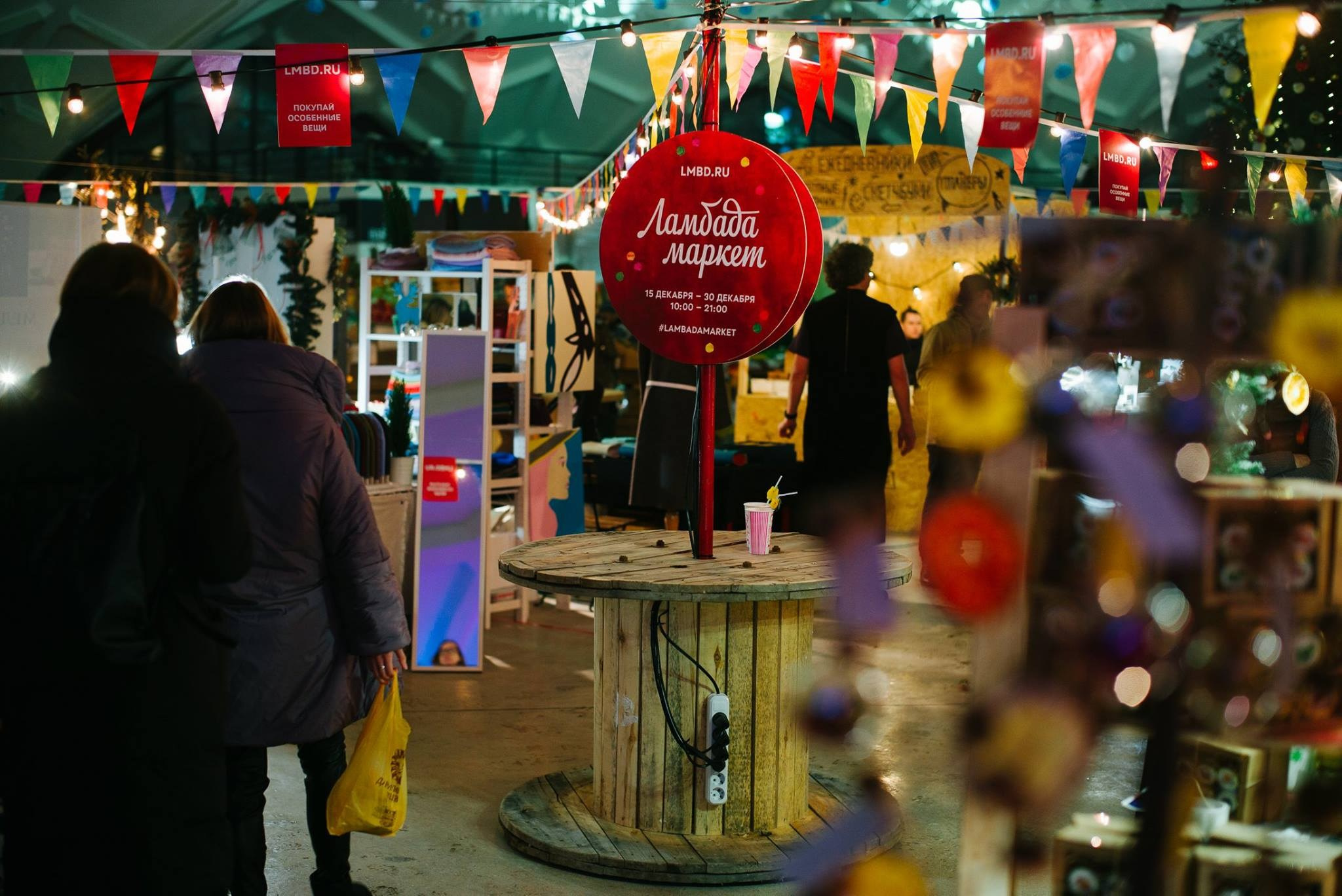 16–30 декабря 2016 Pop-up на Даниловском рынке / фото Валерий Белобеев. Фотоотчеты «Ламбада-маркета»