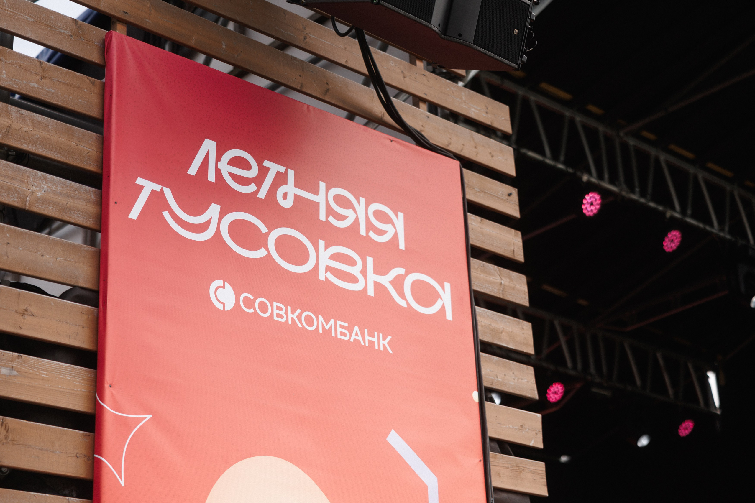 ⠀. Фотограф Алесандр Чернышов / Ваш репортажный фотограф