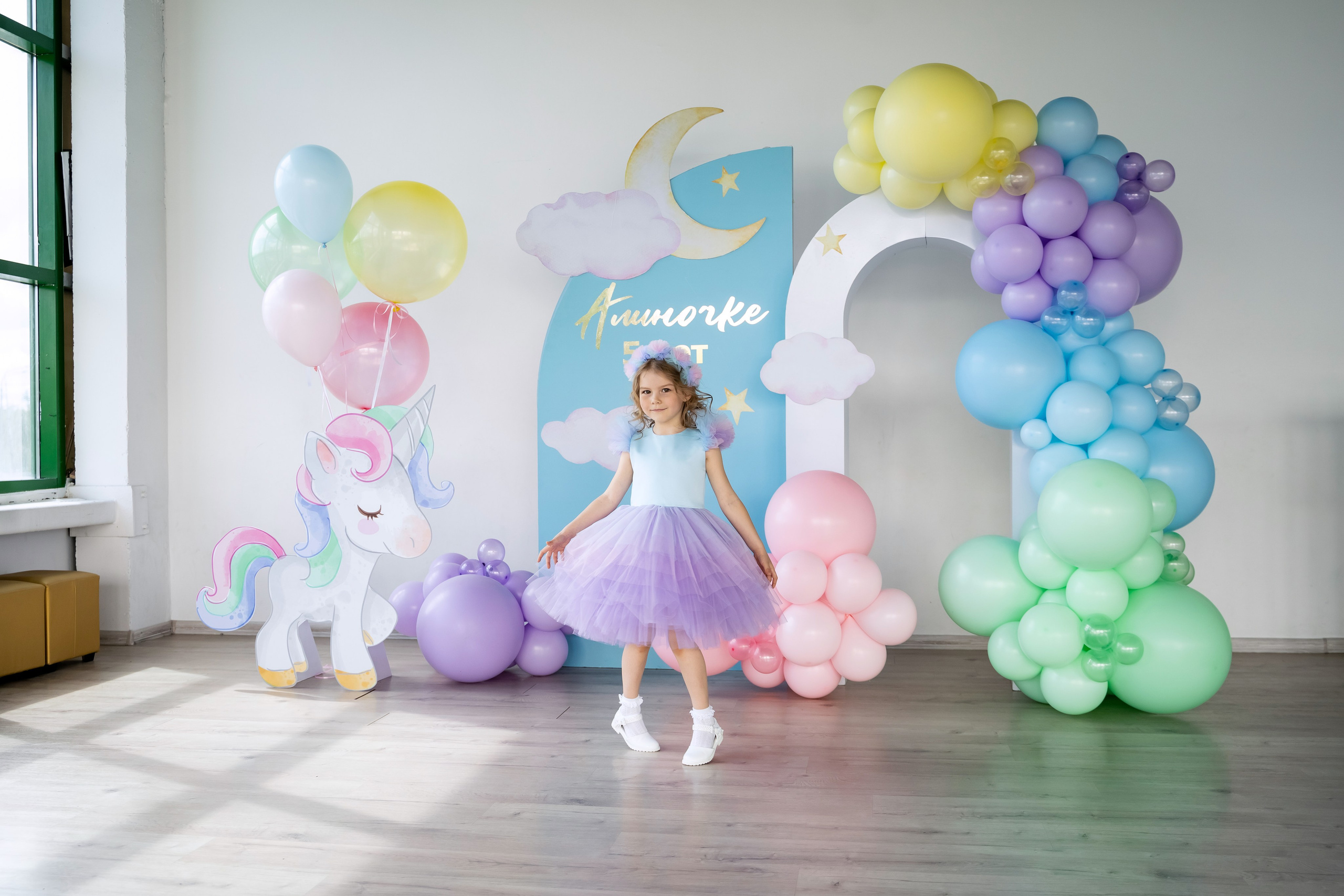 День Рождения с единорожкой. Фотограф в Одинцово, Москве