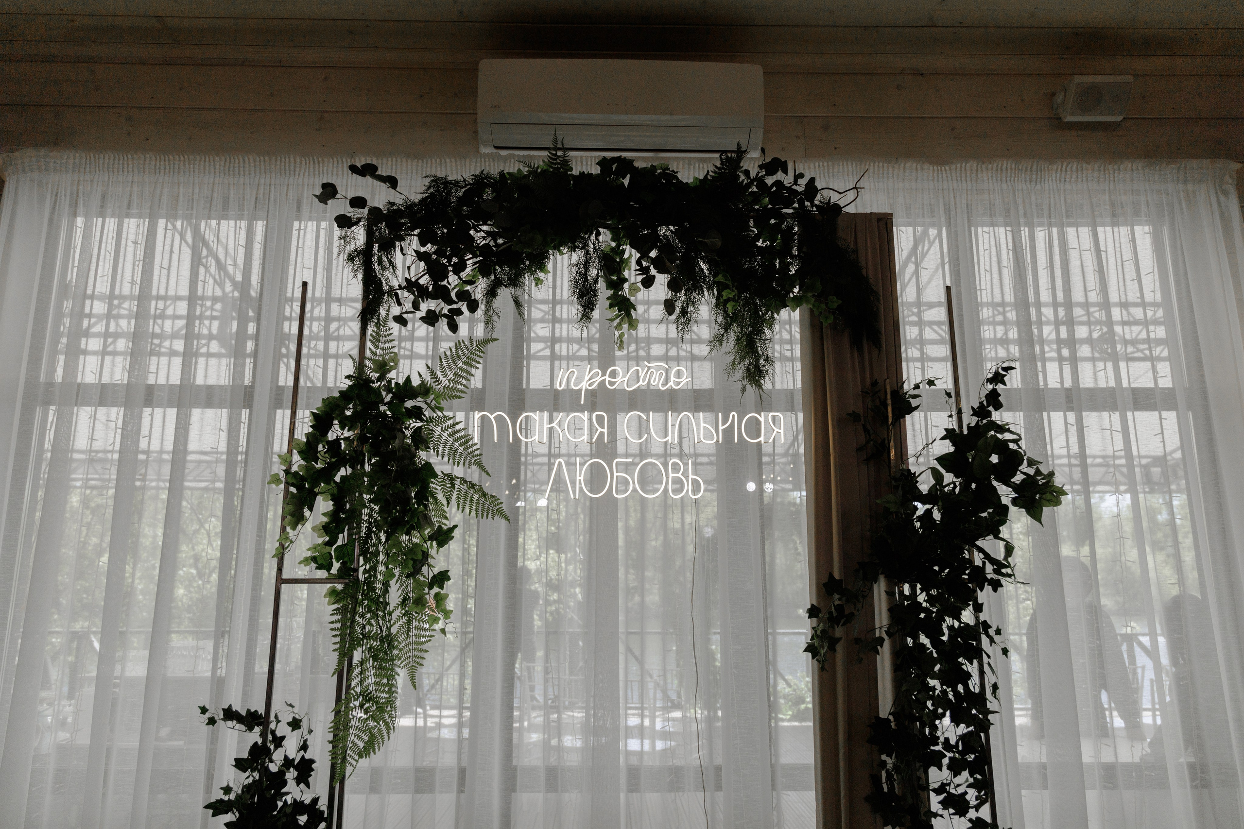 Игорь и Татьяна. Свадебный фотограф в Самаре Виденмаер Евгения