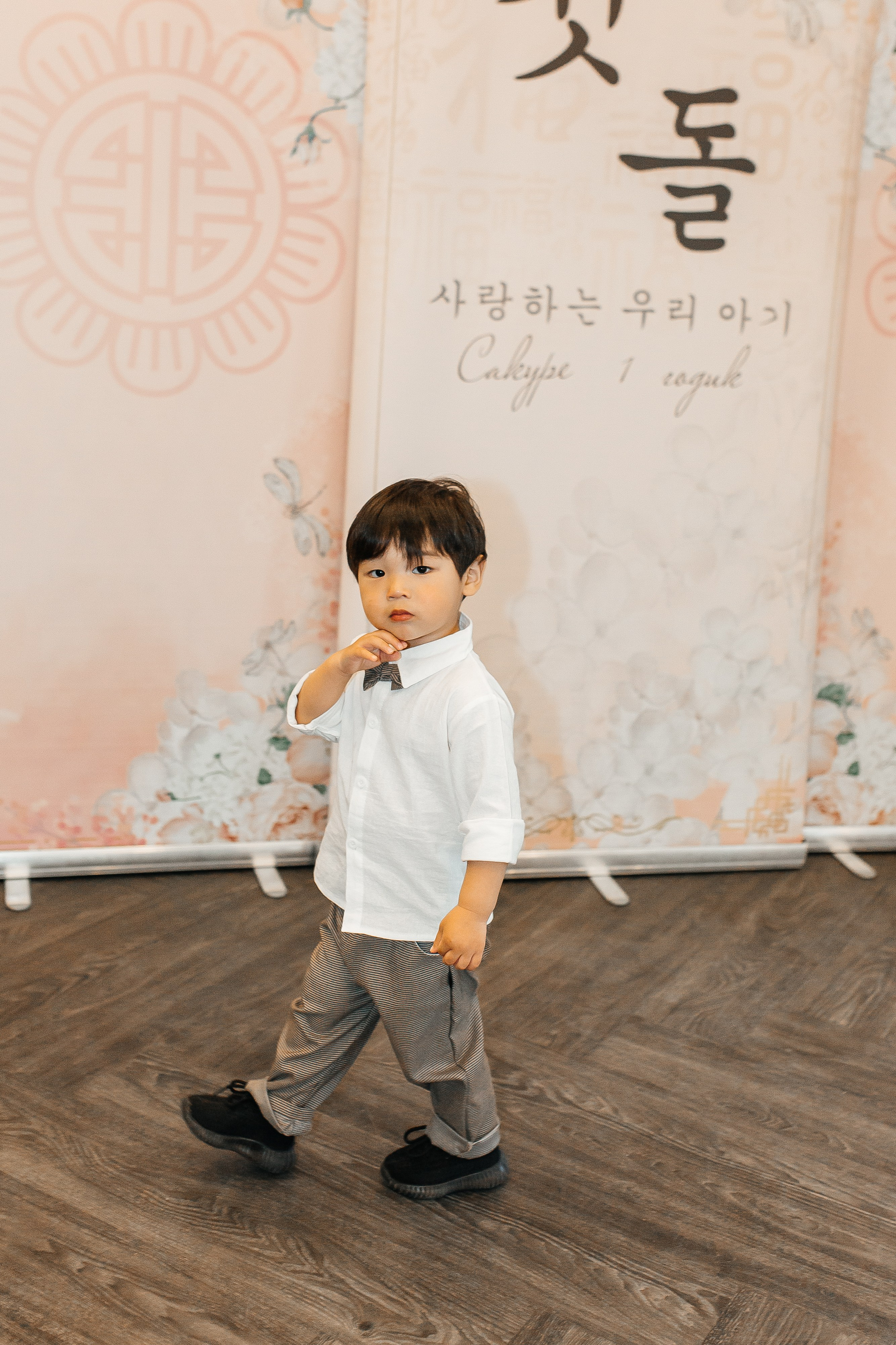 Сакуре 1 годик