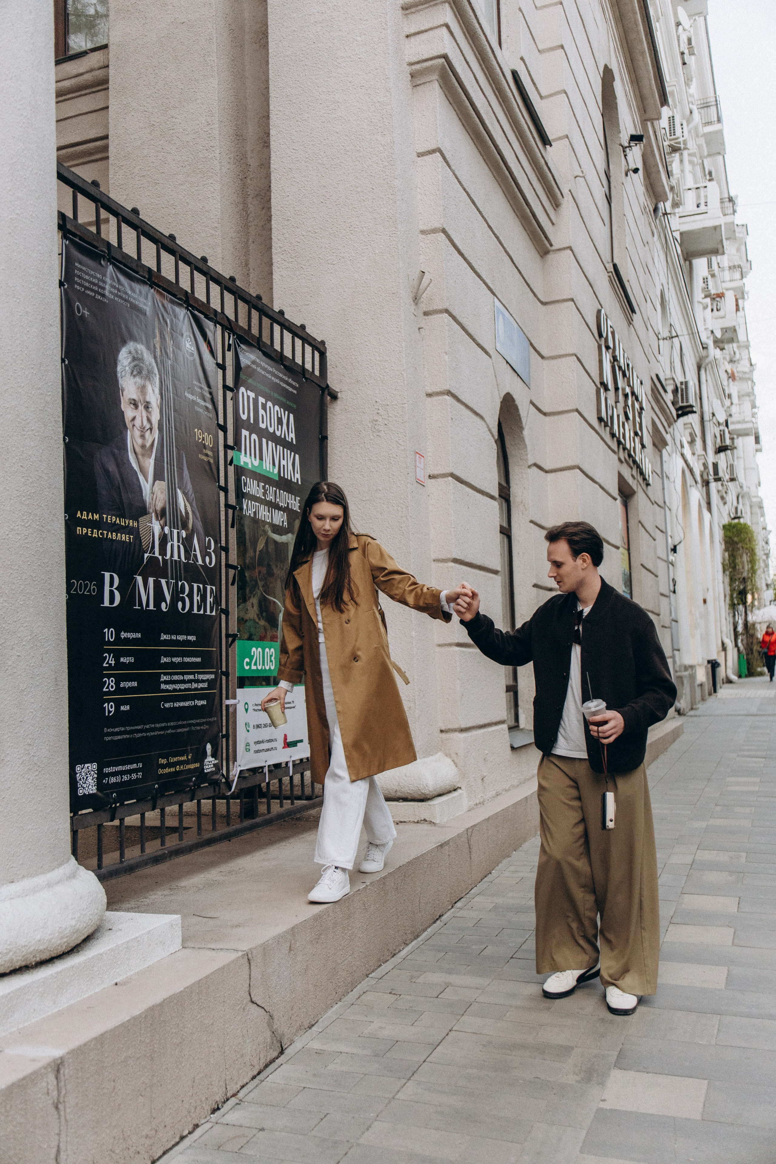 Кристина и Никита