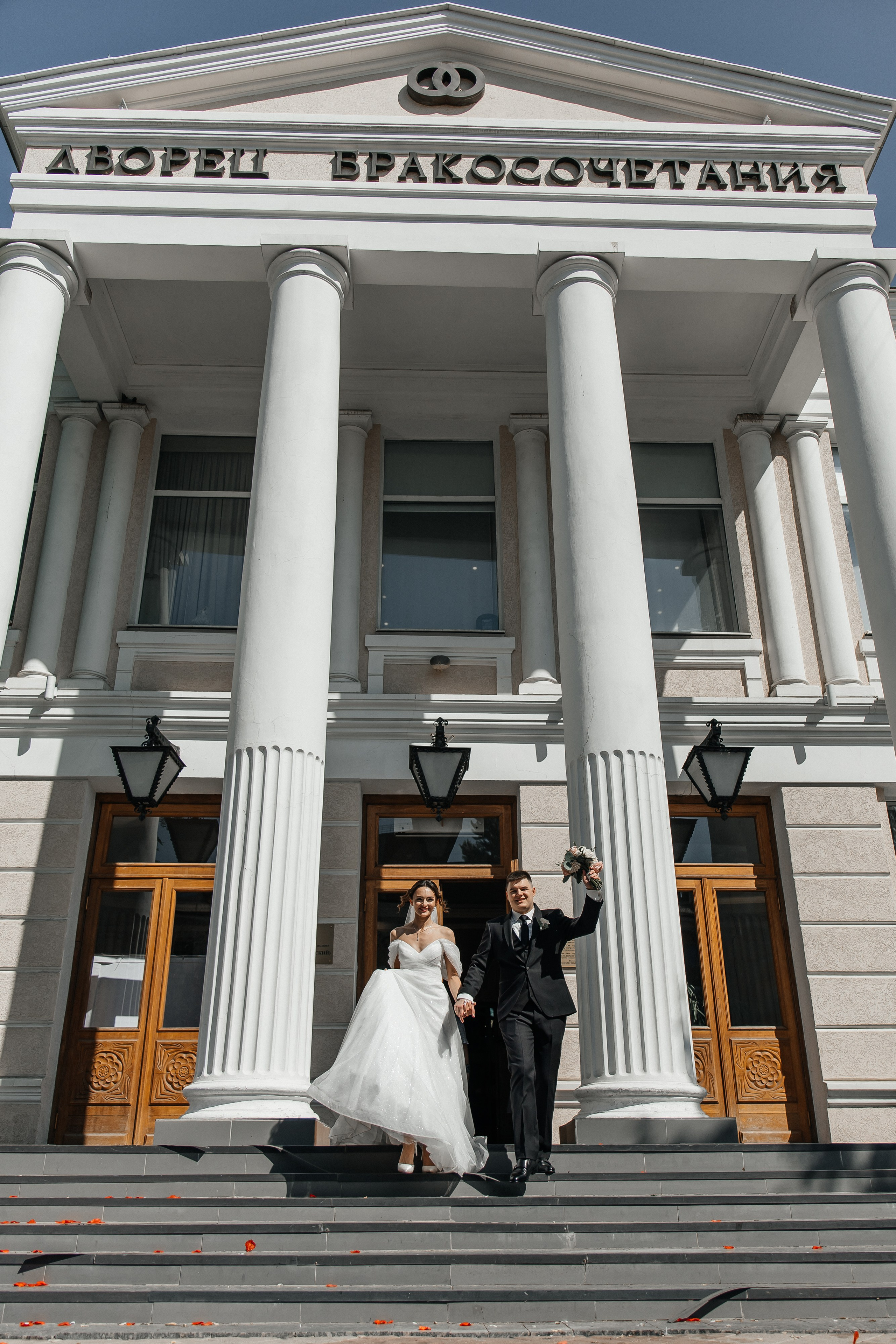 Алина и Кирилл