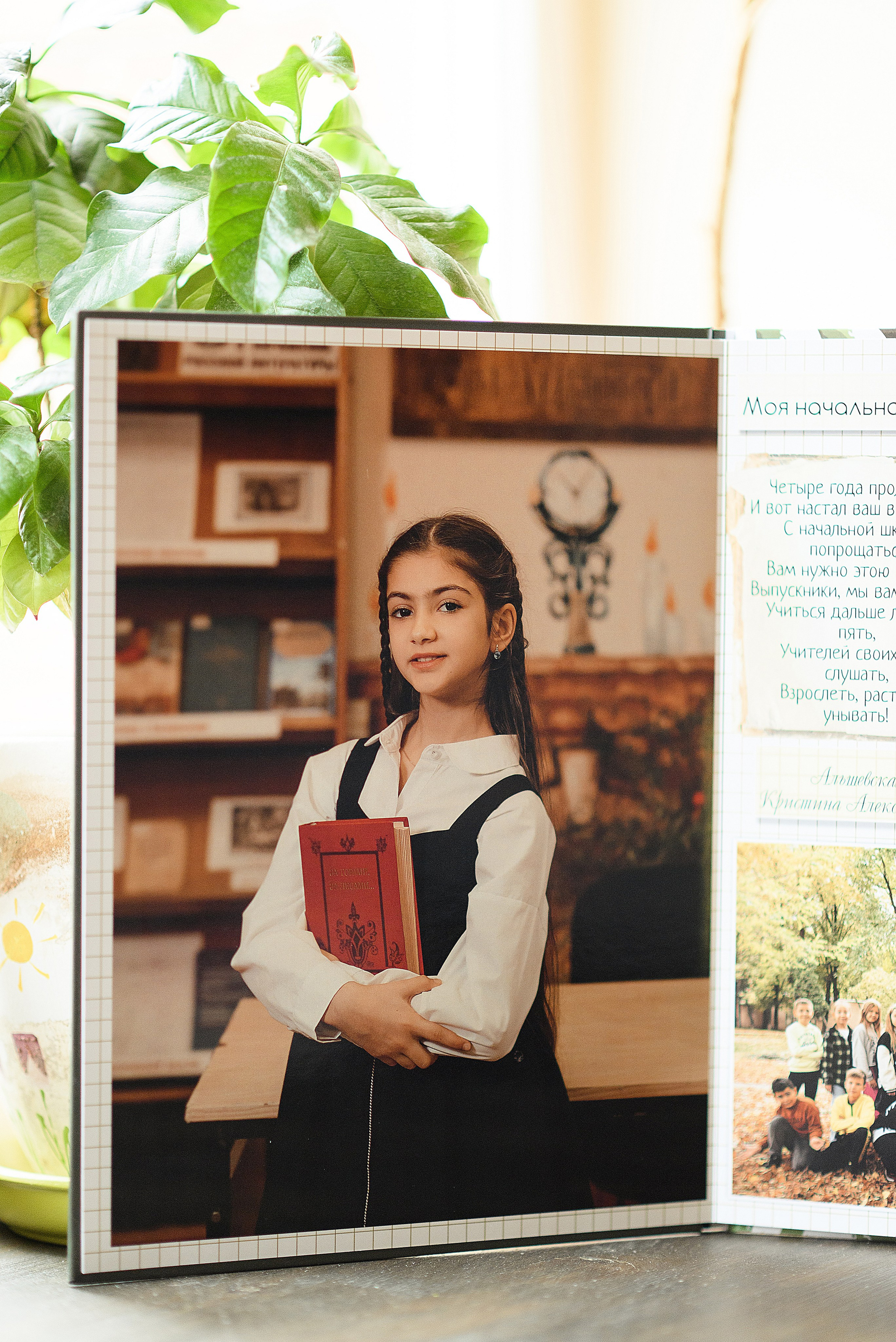 Библиотека. Свадебный и семейный фотограф в Ростове-на-Дону Алина Астахова