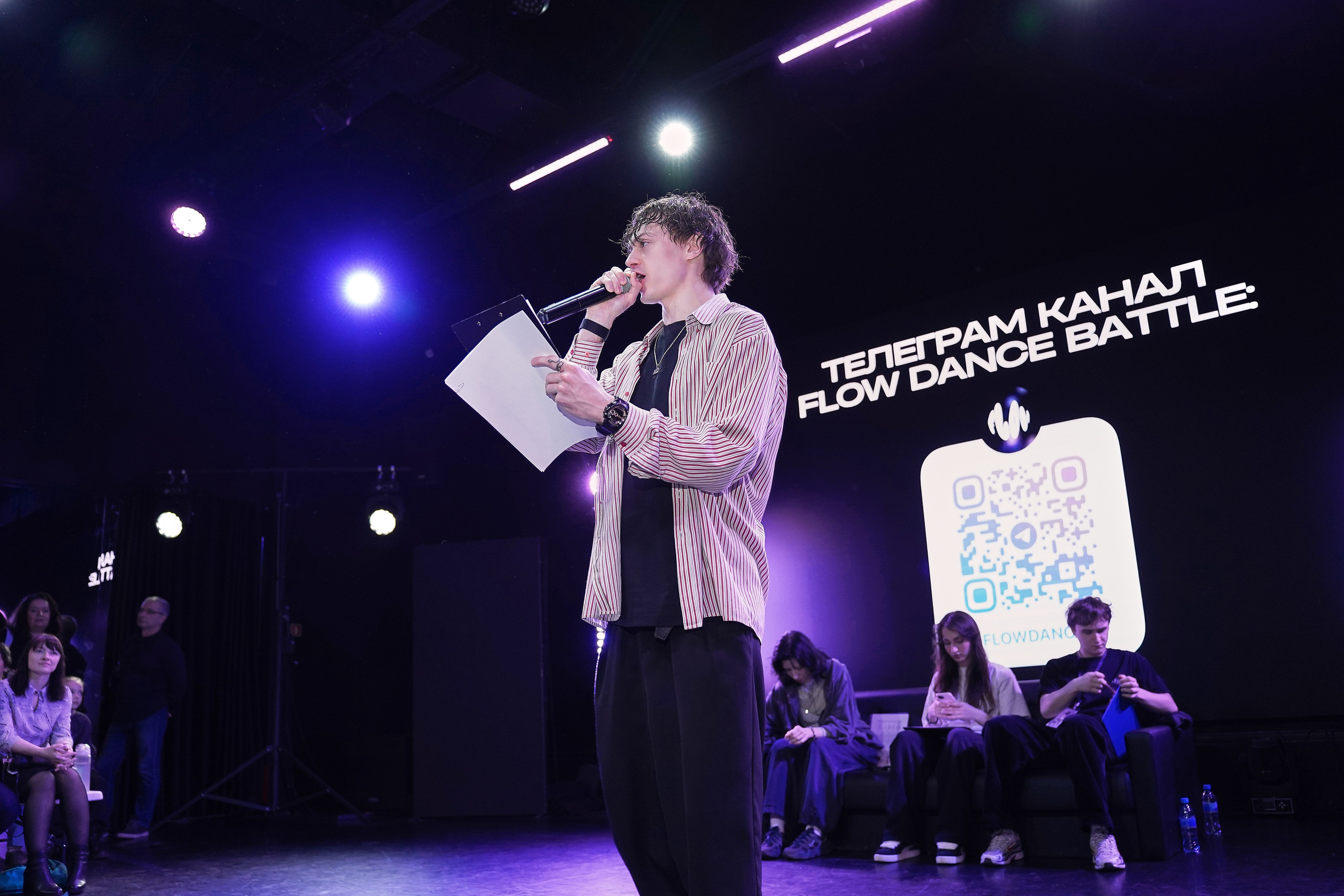 Батл. Фотограф