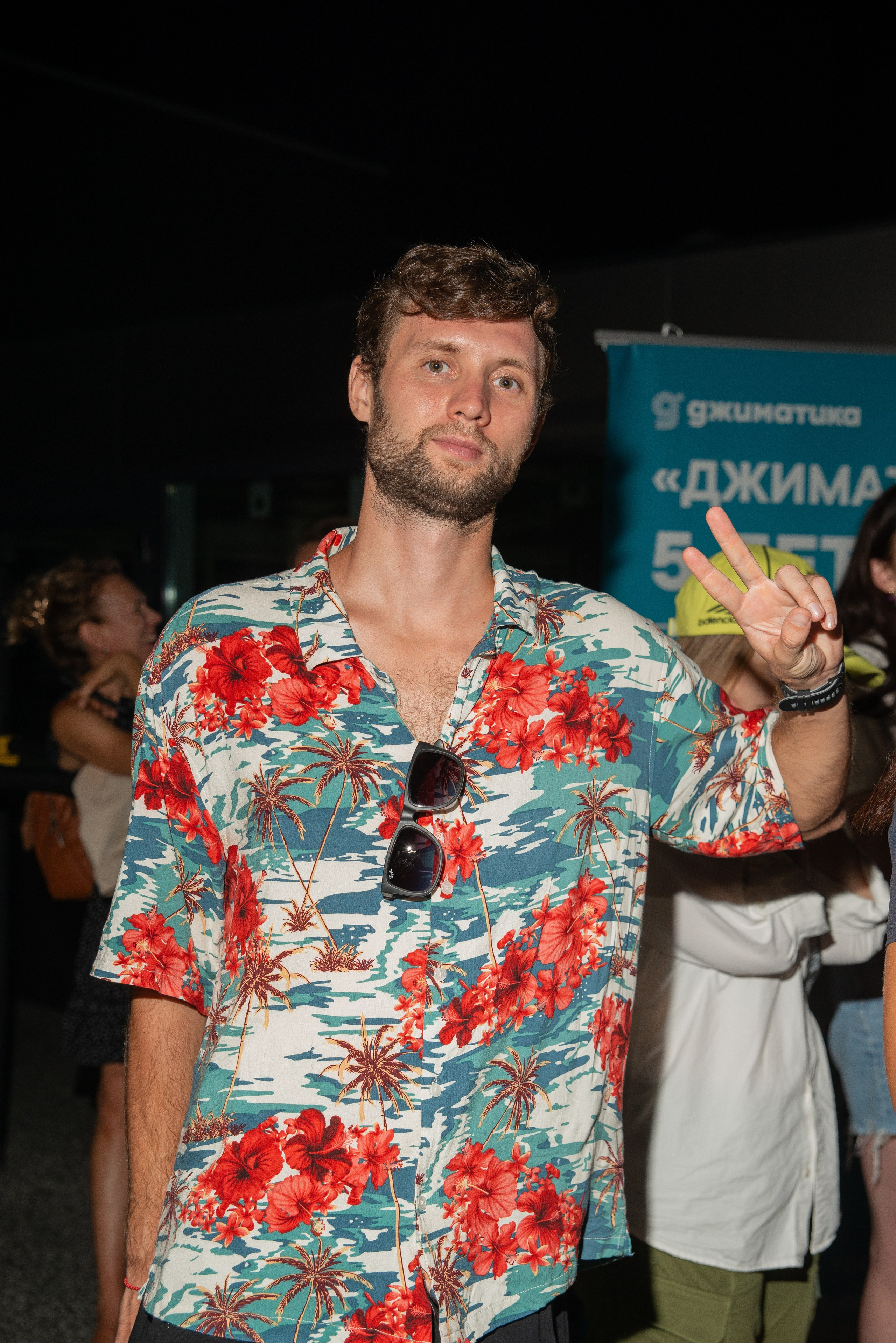 Джиматика 5 лет