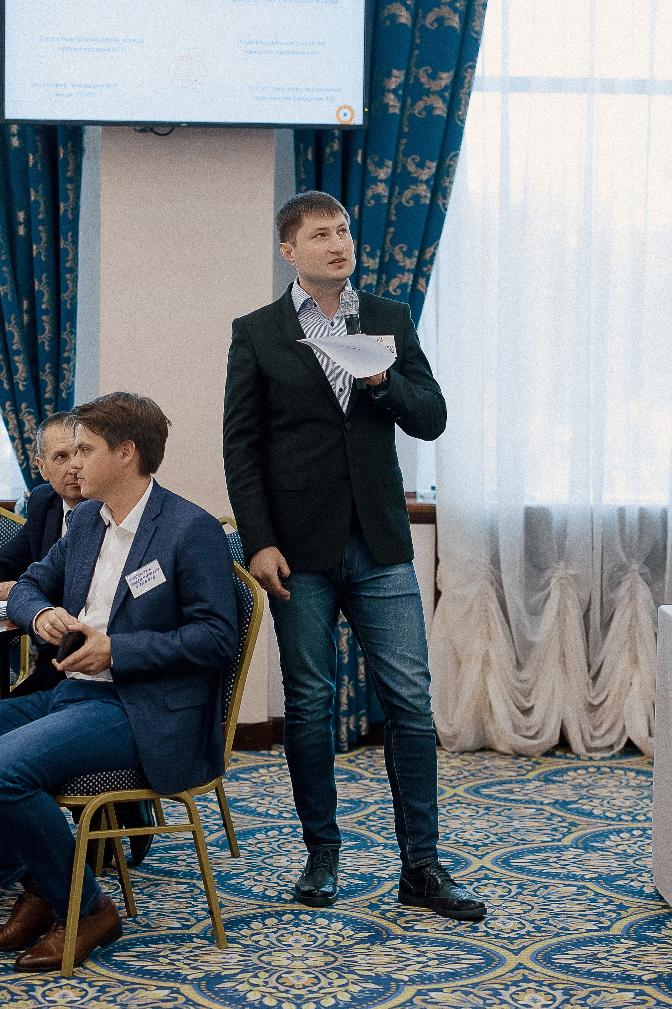 Конференция. Свадебный фотограф
