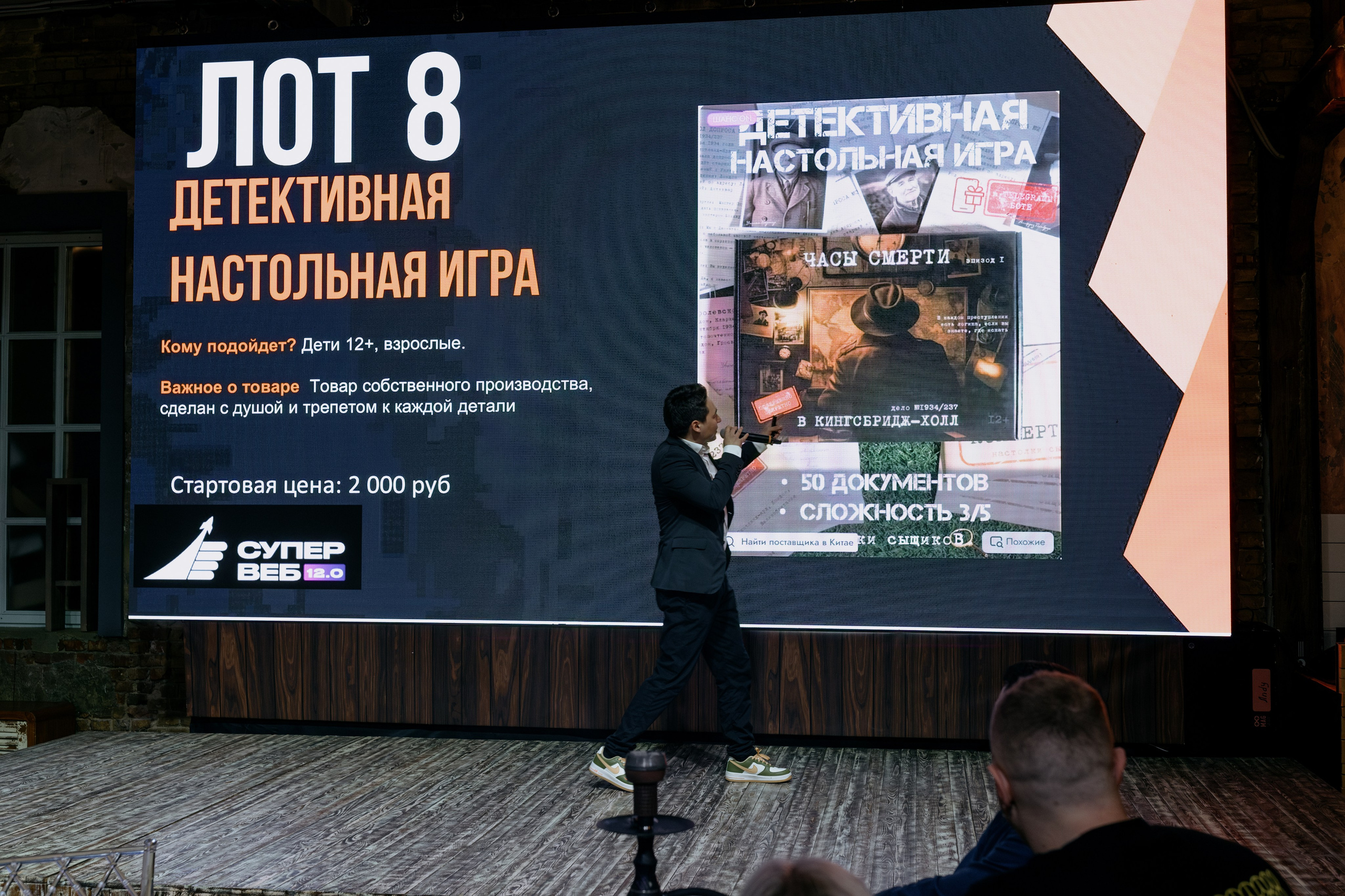 Выпускной СуперВеб. Репортажный и портретный фотограф в Москве Илья Спиридонов