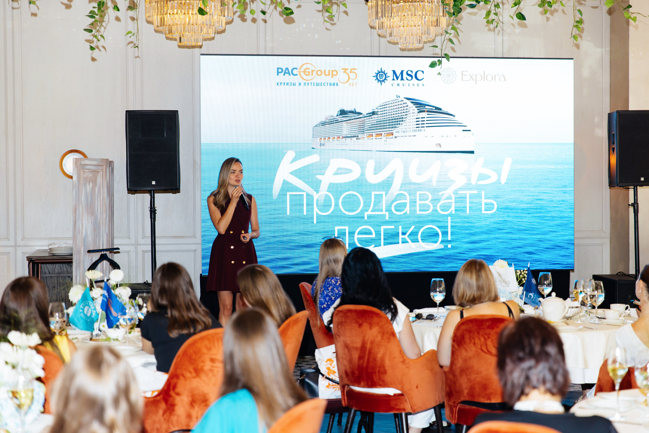 PAC Group Бизнес завтрак. Фотограф и Видеограф в Краснодаре Юлия Солодченко