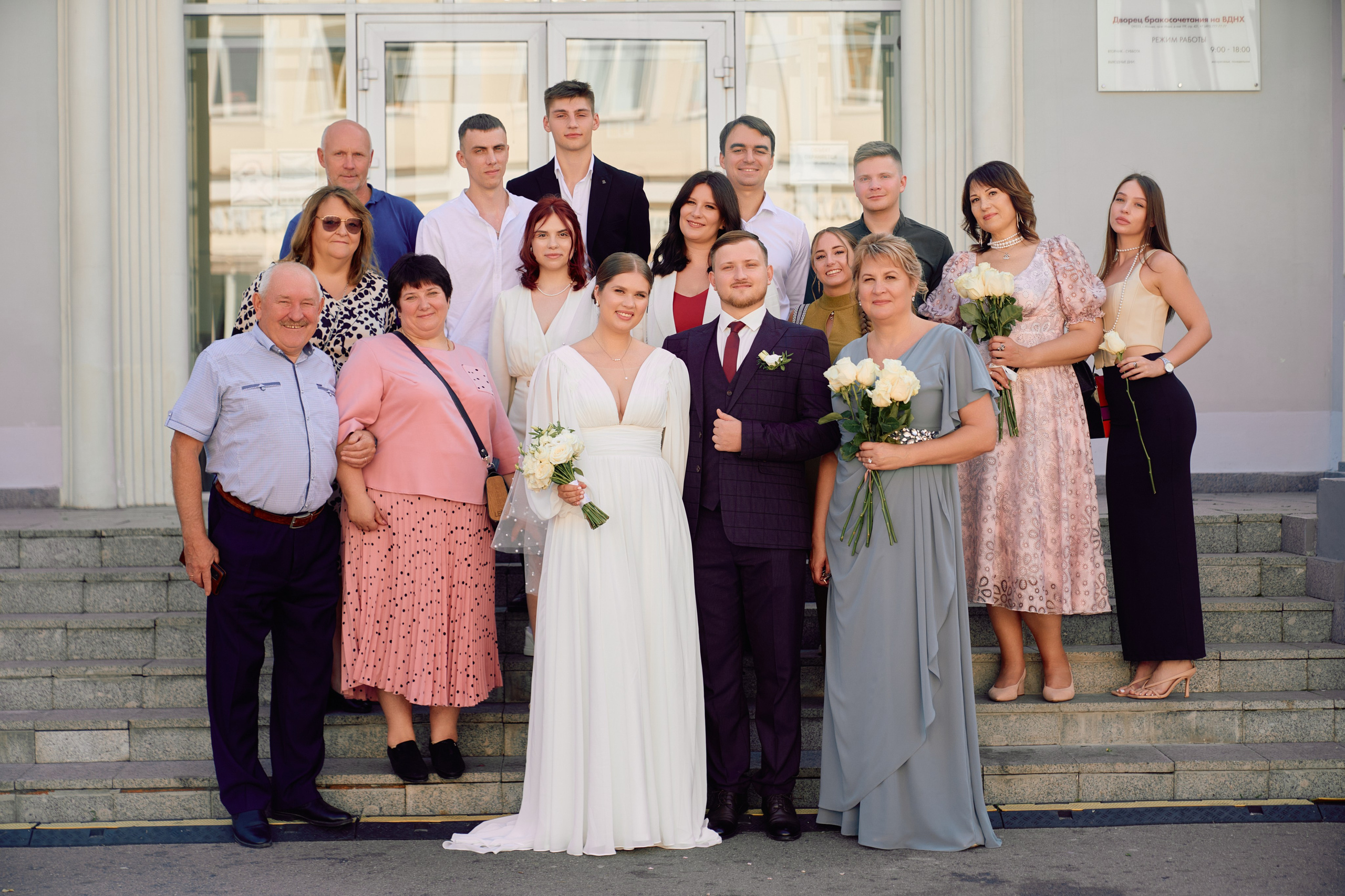 Варвара и Максим. Свадебный фотограф в Москве Кристина Чехова