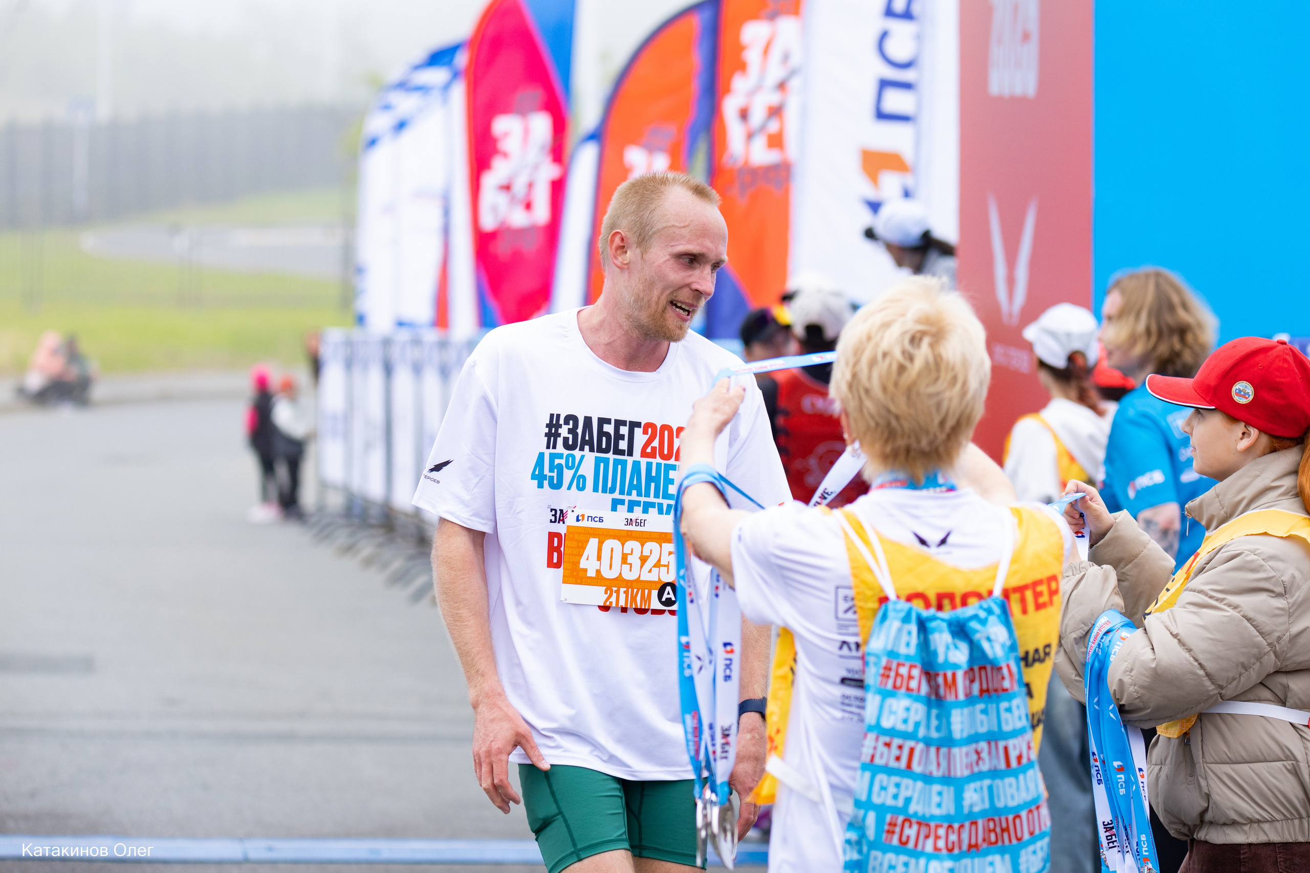 ЗаБег 2025 г. Олег Катакинов| Репортажный фотограф в городе у моря (Владивосток)