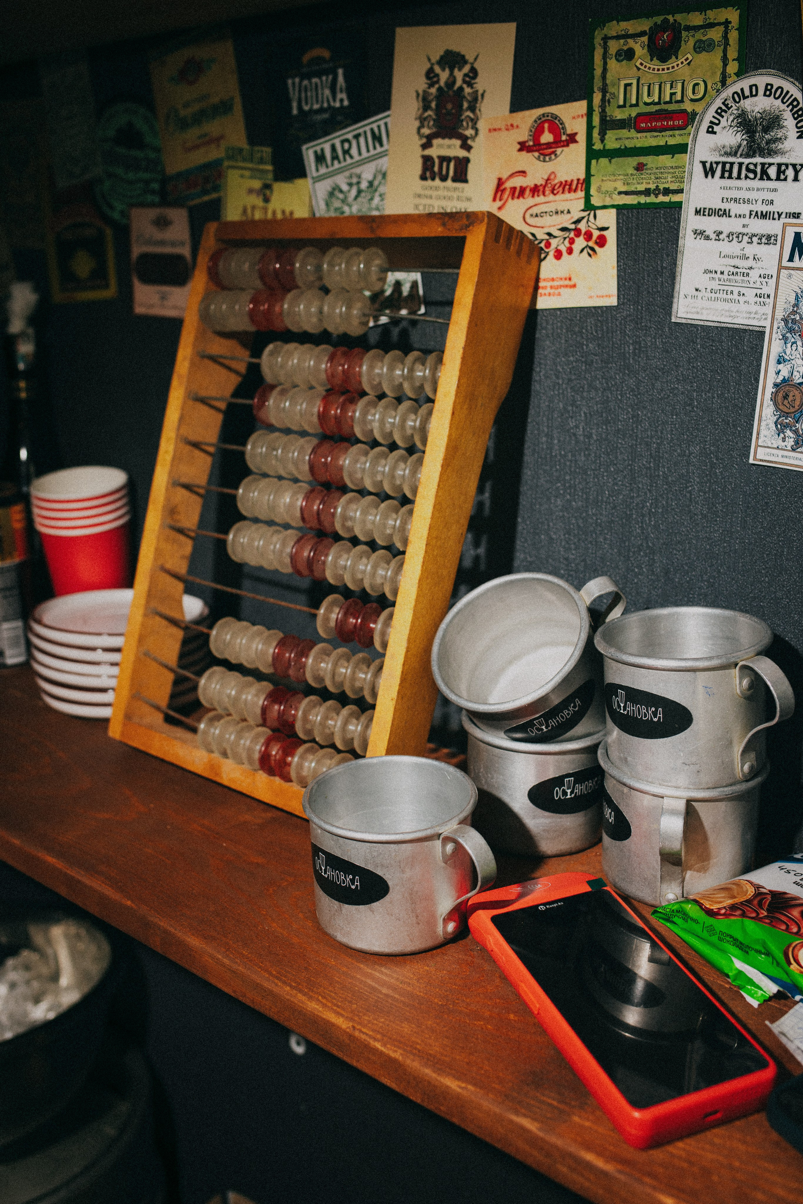 Остановка. Кипятком Павлодар