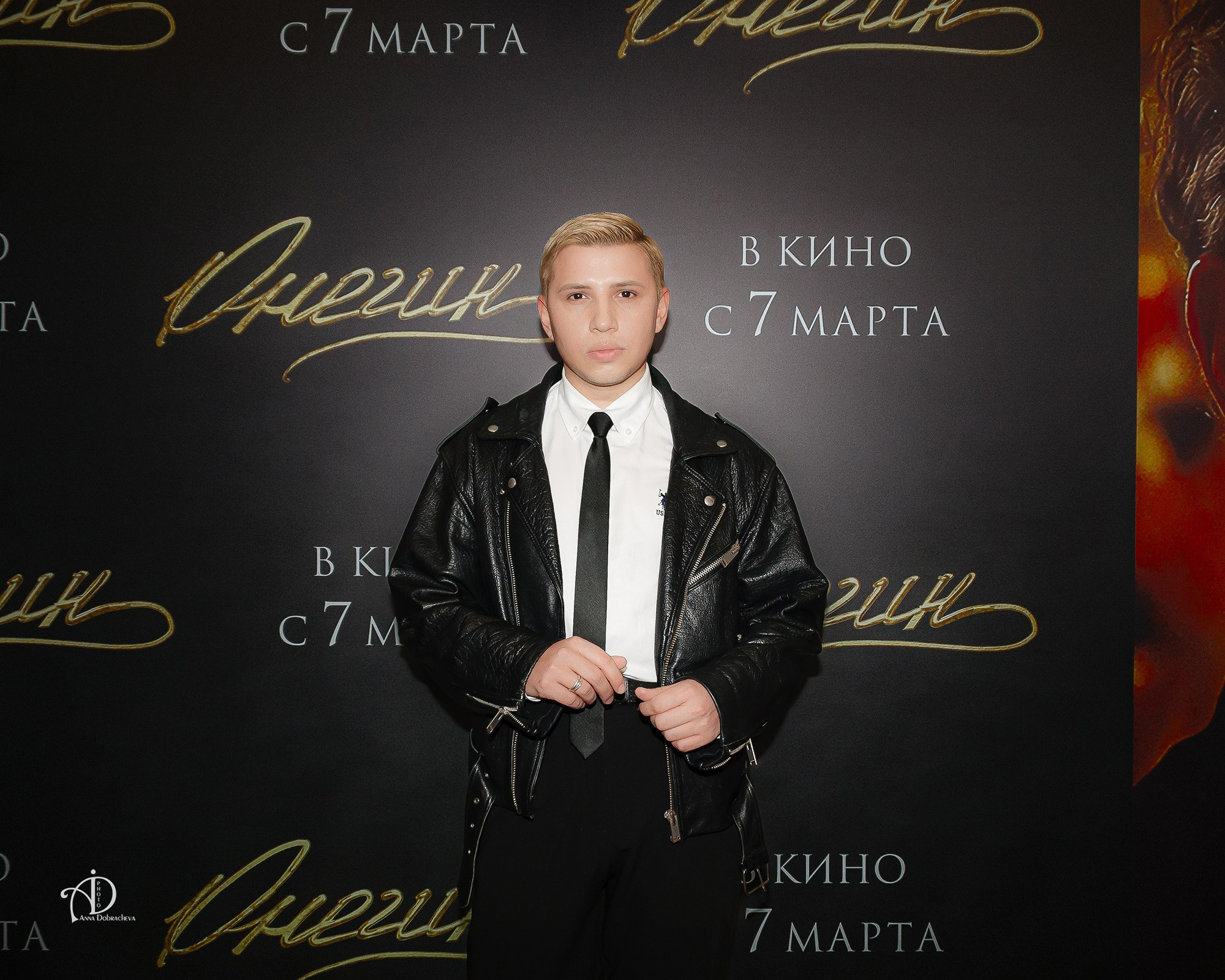 Онегин — премьера кино. Фотограф Анна Добрачёва