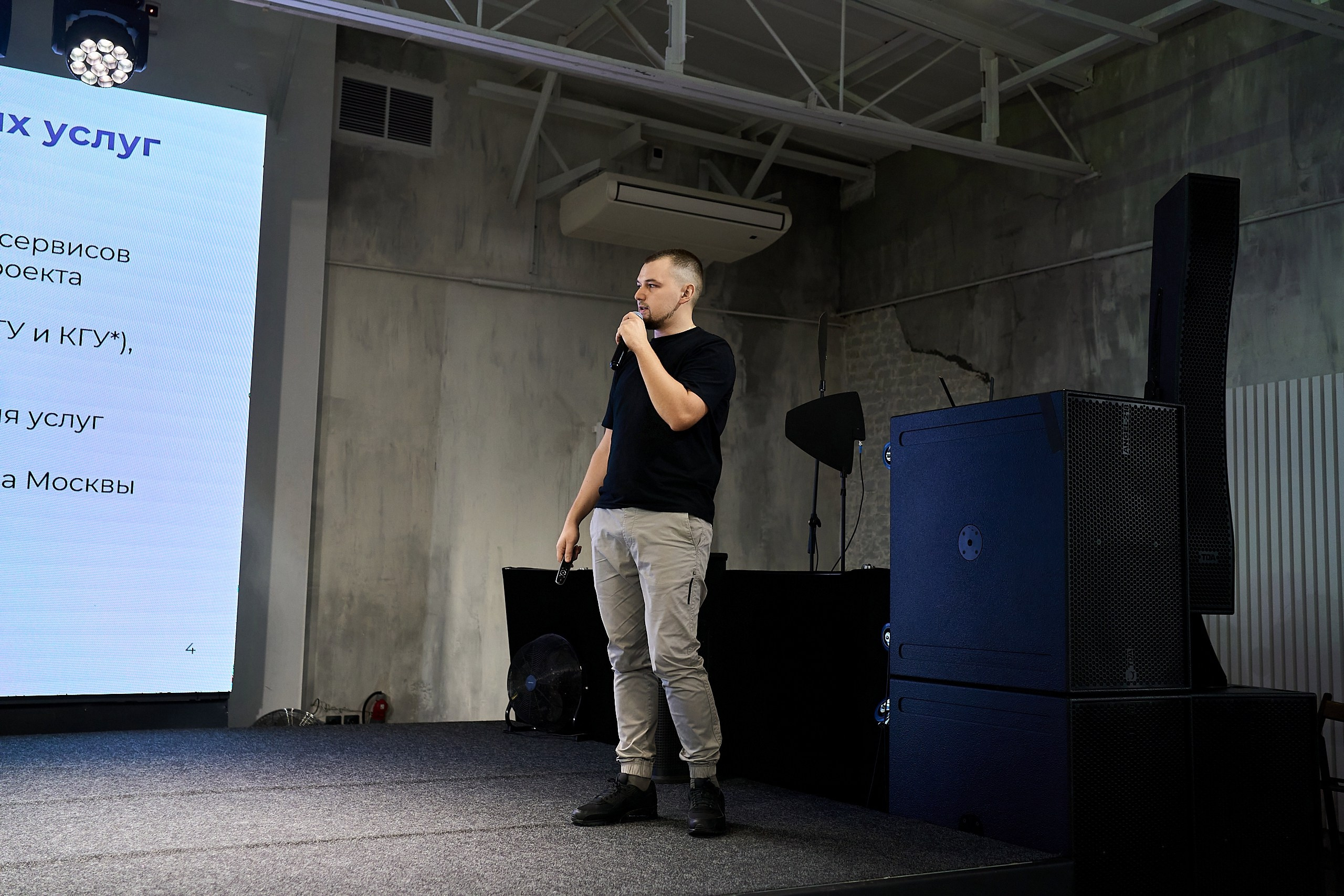 Стажировка Правительства Москвы — Отборочный этап IT-стажеров. Фотограф и Видеограф в Москве. Олег Корушев