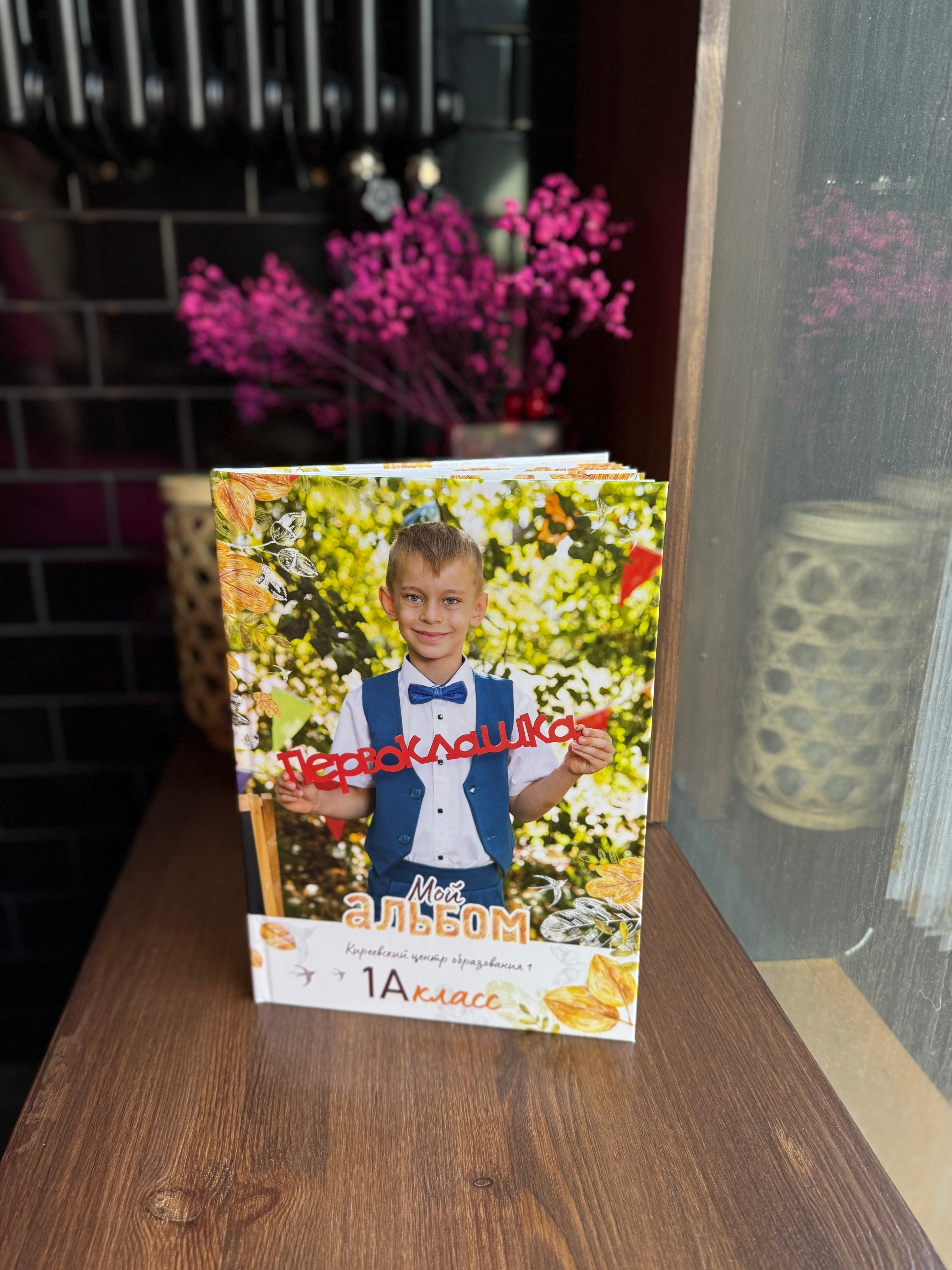 Начальная школа. Готовые работы. Фотокниги в Туле. Выпускные фотокниги в Туле