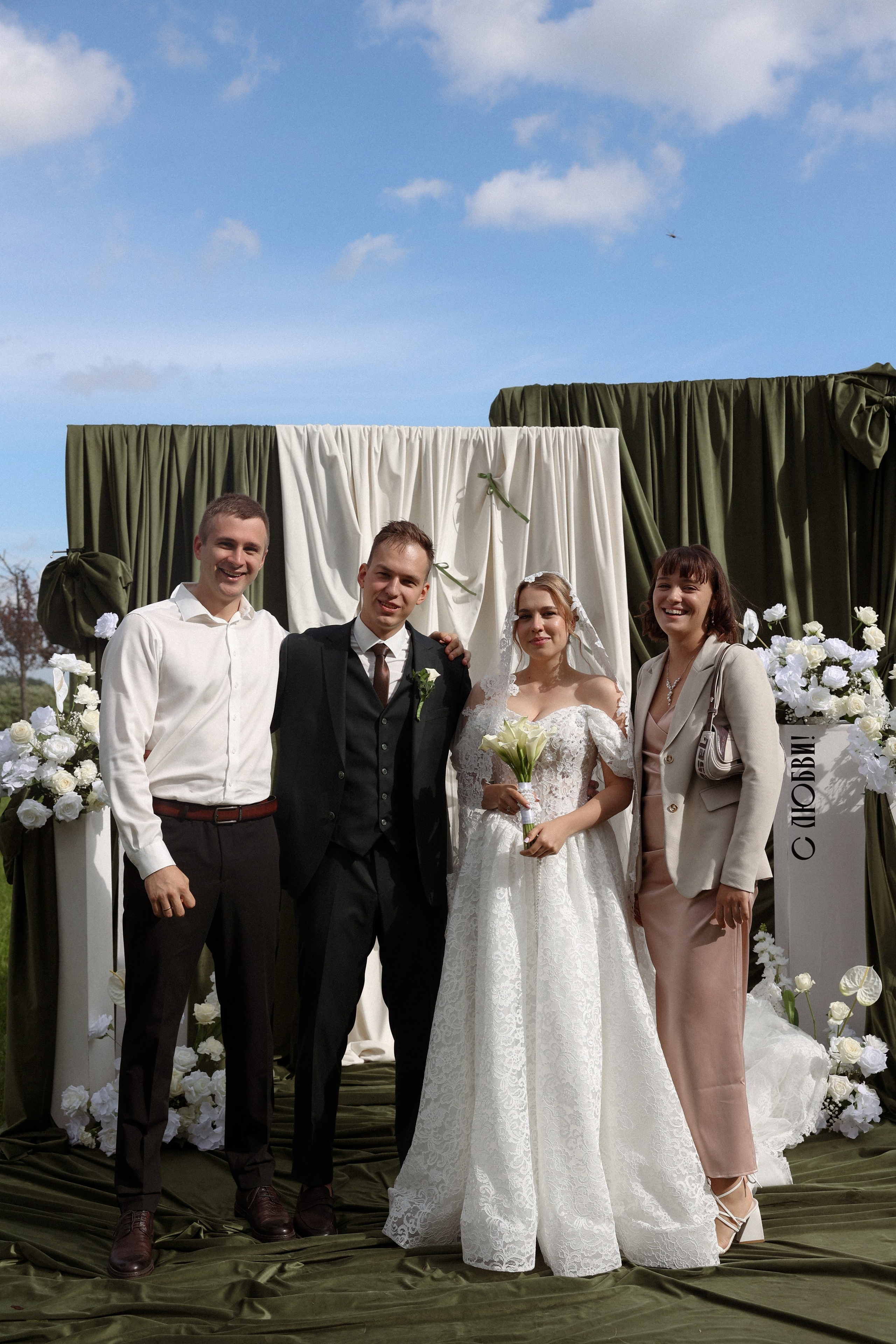 «Все начинается с любви!» — Мария и Михаил. Свадебный и семейный фотограф в Москве Ломова Ирина