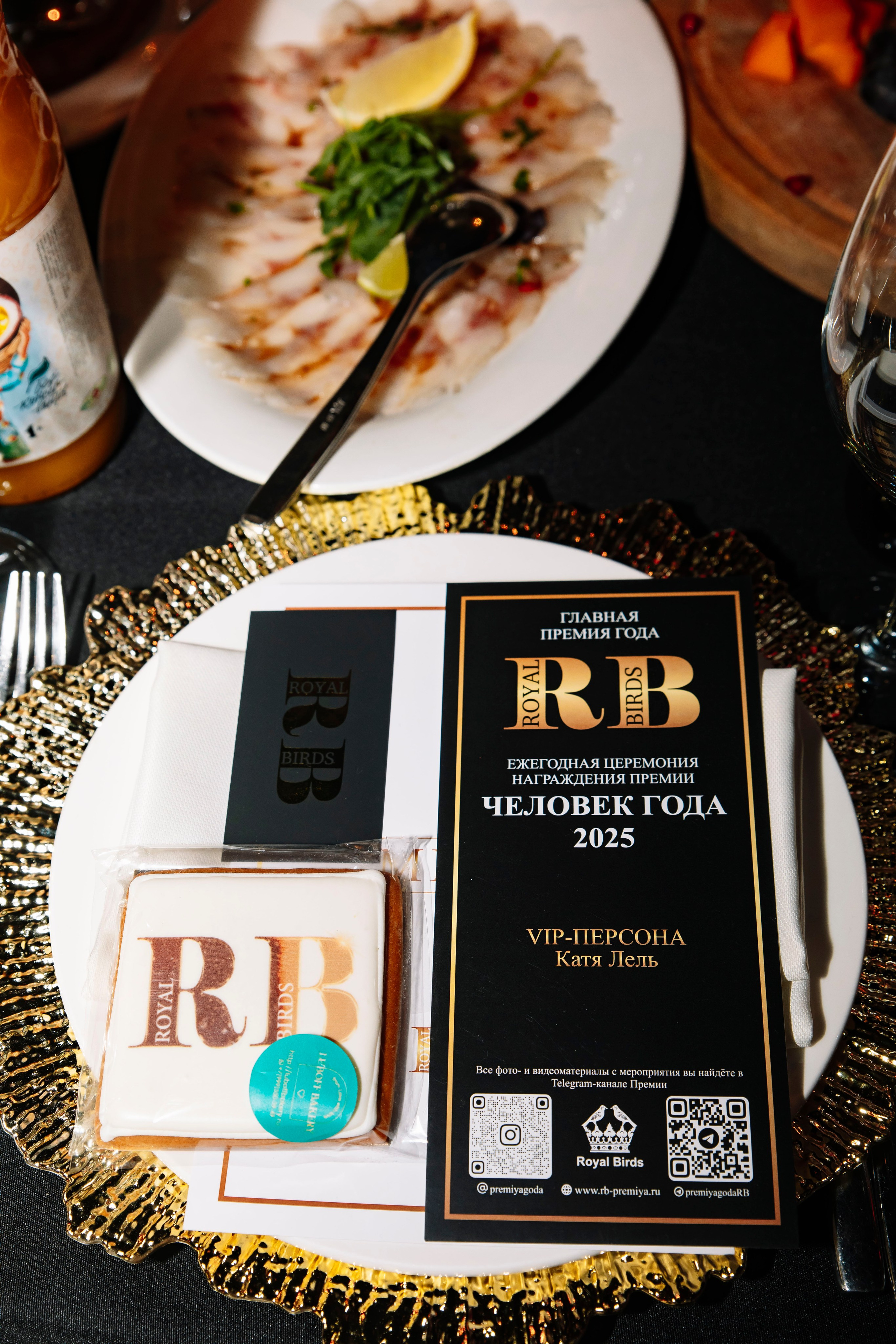 Премия RB «Человек Года 2025». Фотограф в Москве Яна Полосина