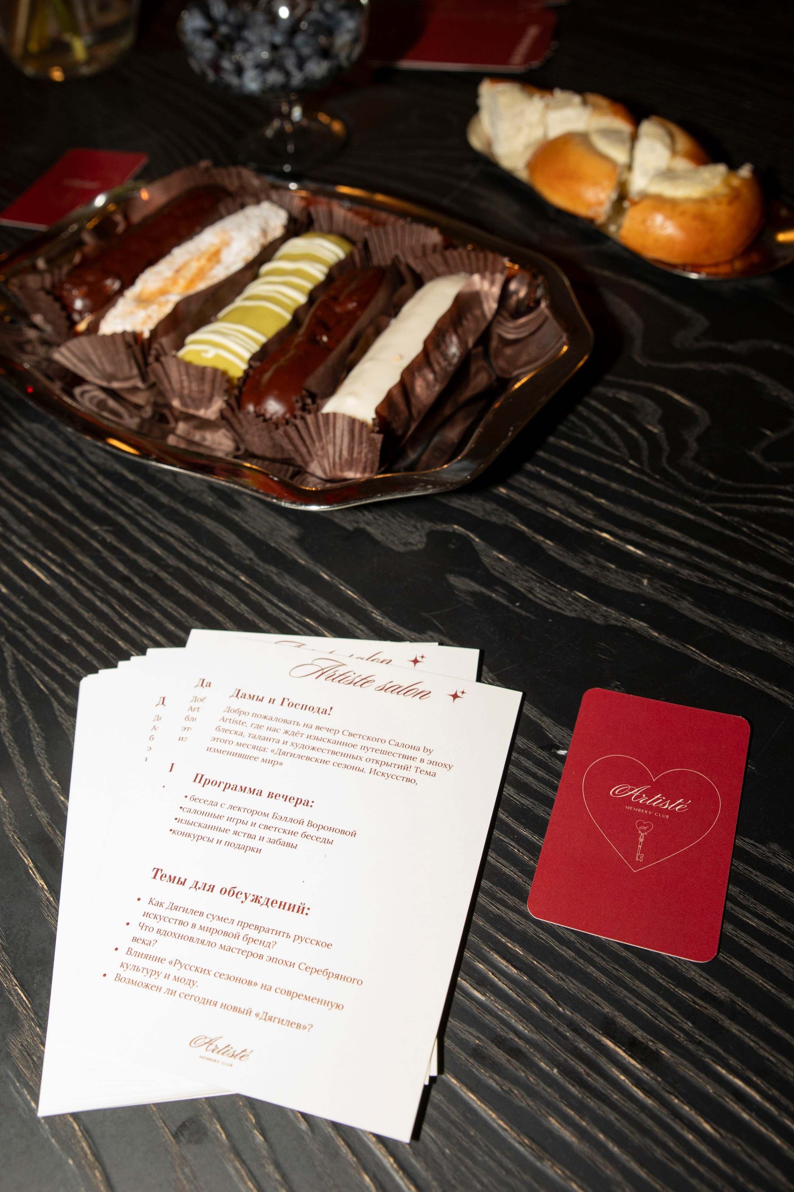 Вечер Светского Салона by Artiste. Фотограф в Москве Яна Полосина