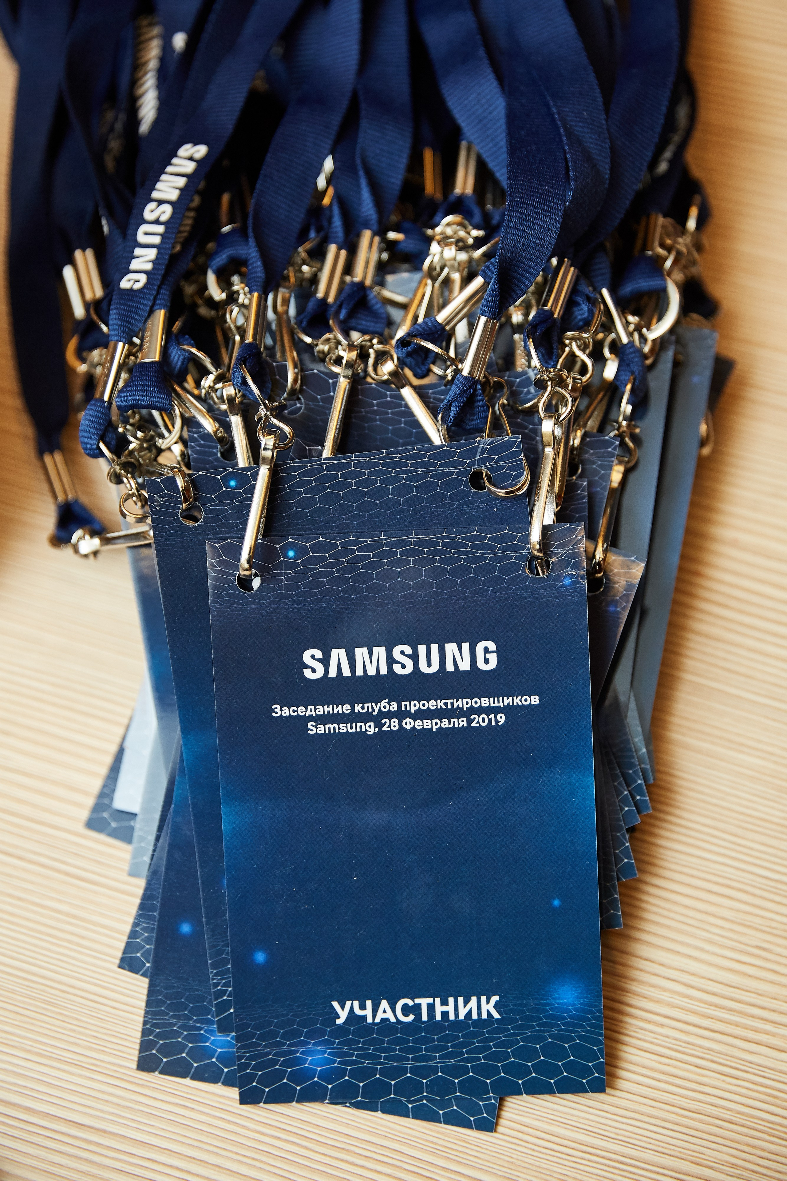 Конференция Samsung. Репортажный Фотограф | Константин Кондрашов