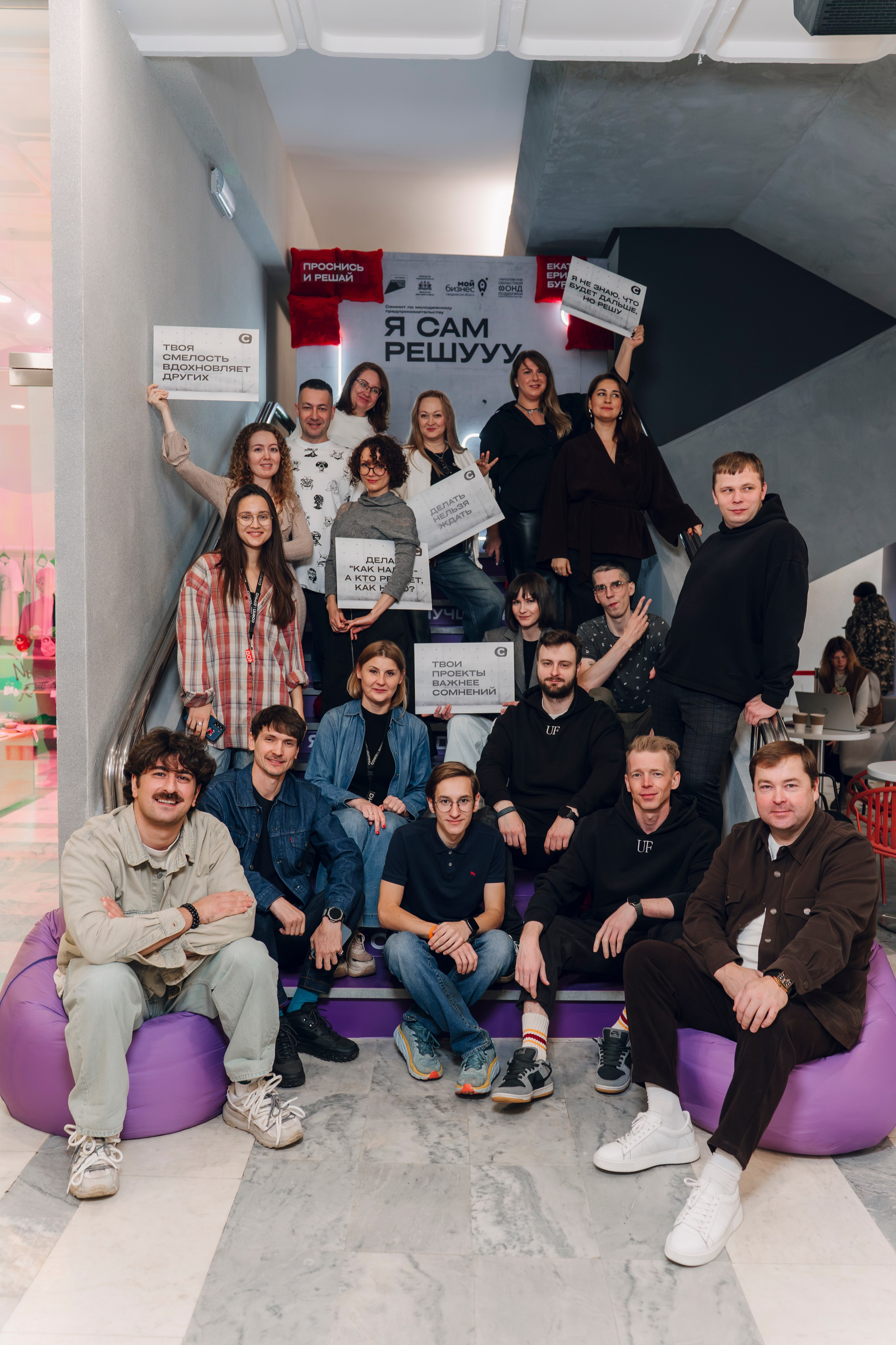 Деловые события. Geometria