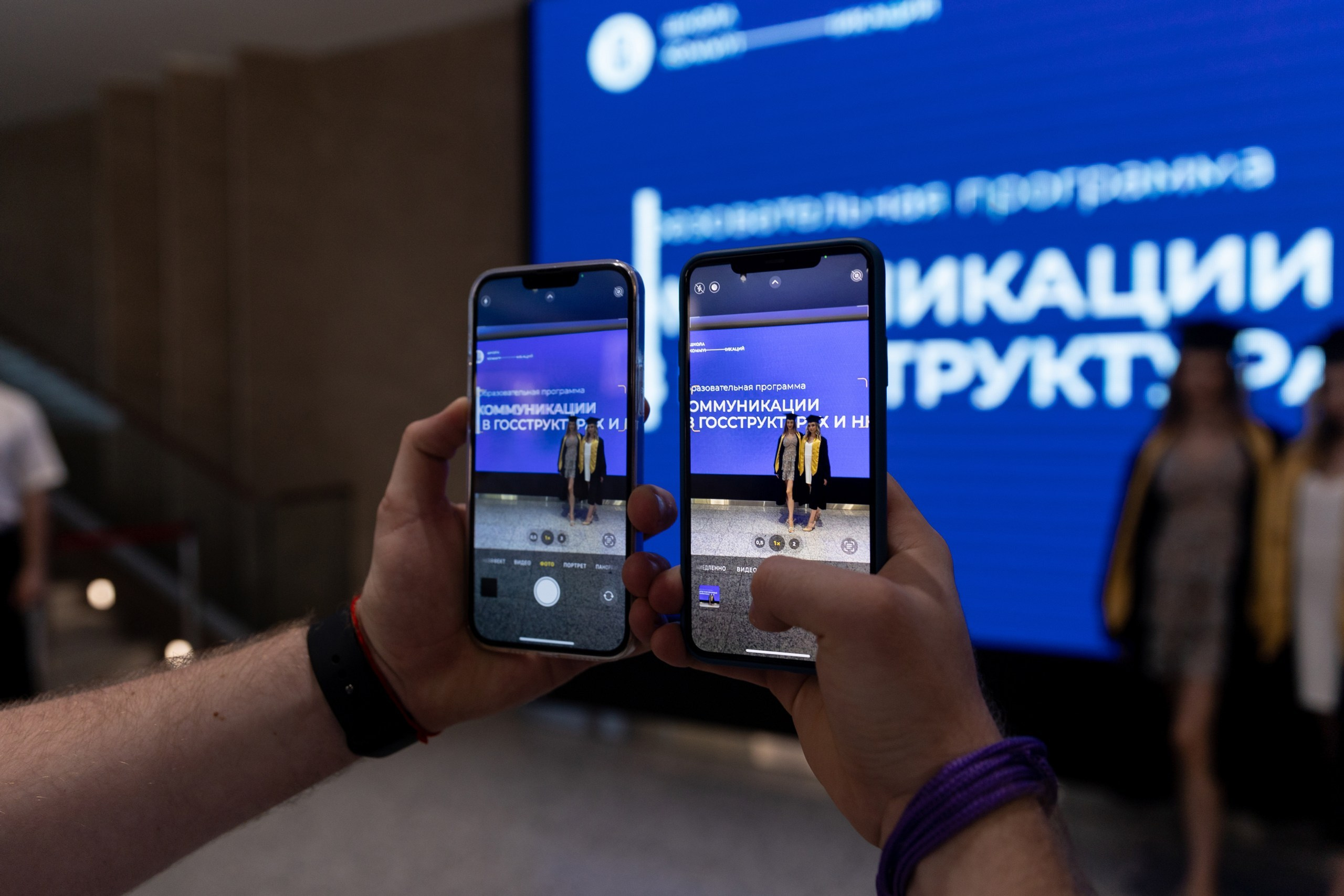 Выпускной Высшая Школа Экономики. Свадебный и семейный фотограф