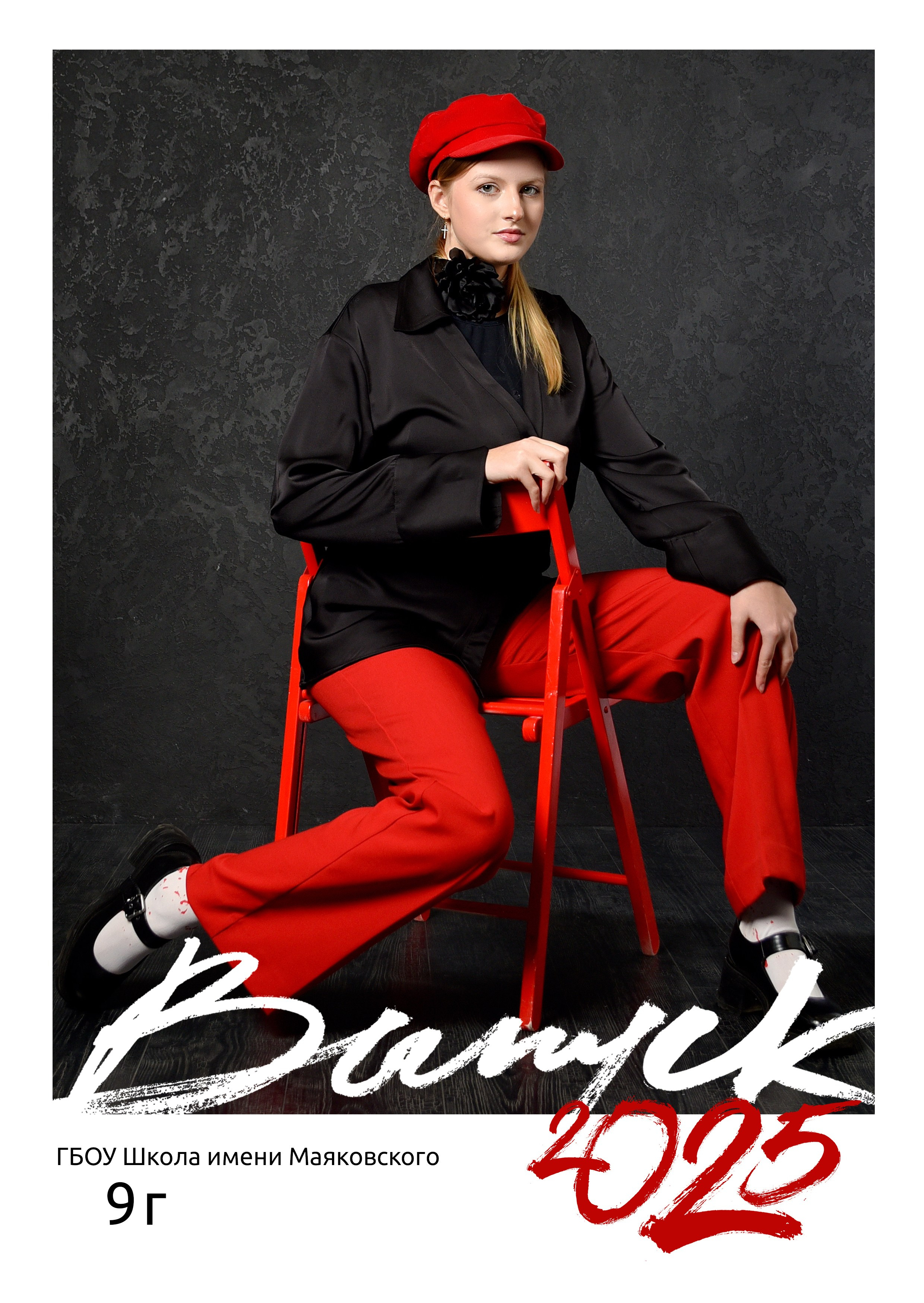 Альбомы для старшей школы. Школьный фотограф ЛАРИСА МАТВЕЕНКО