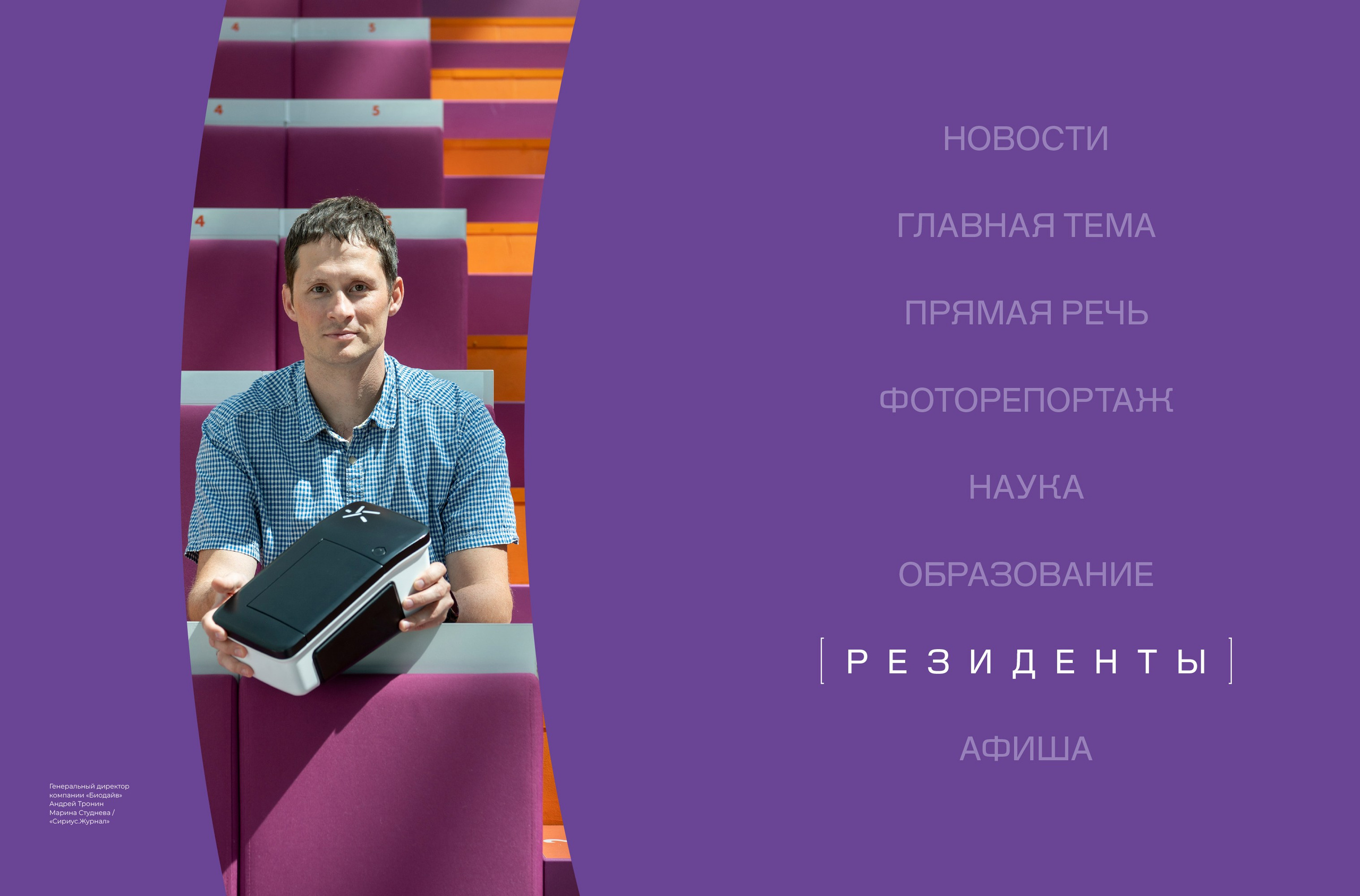 Портфолио: контент-съемка для личного бренда. Марина Конор, бренд фотограф в Москве