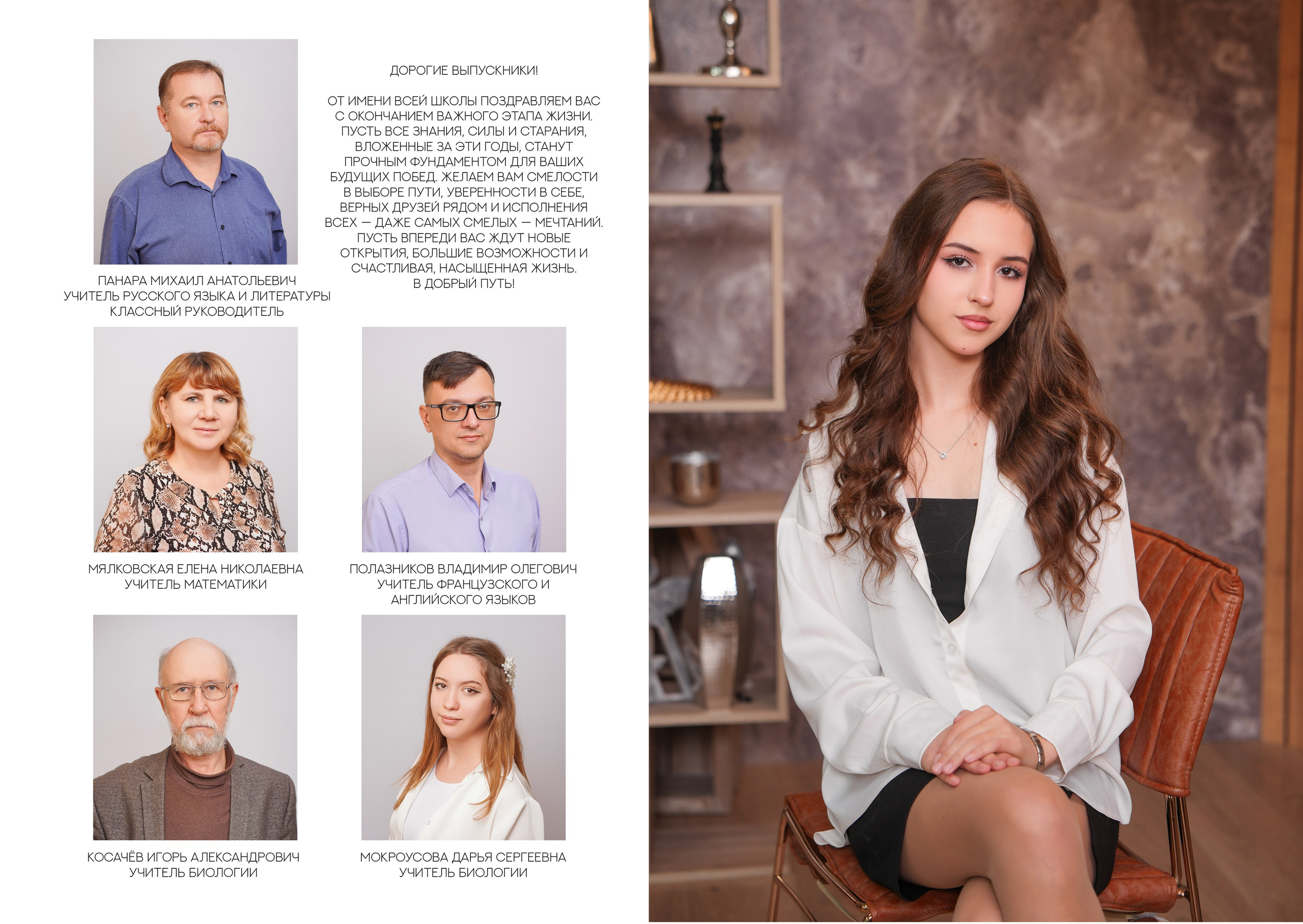 ГИМНАЗИЯ 40 9 А. Красивый выпускной альбом в Краснодаре