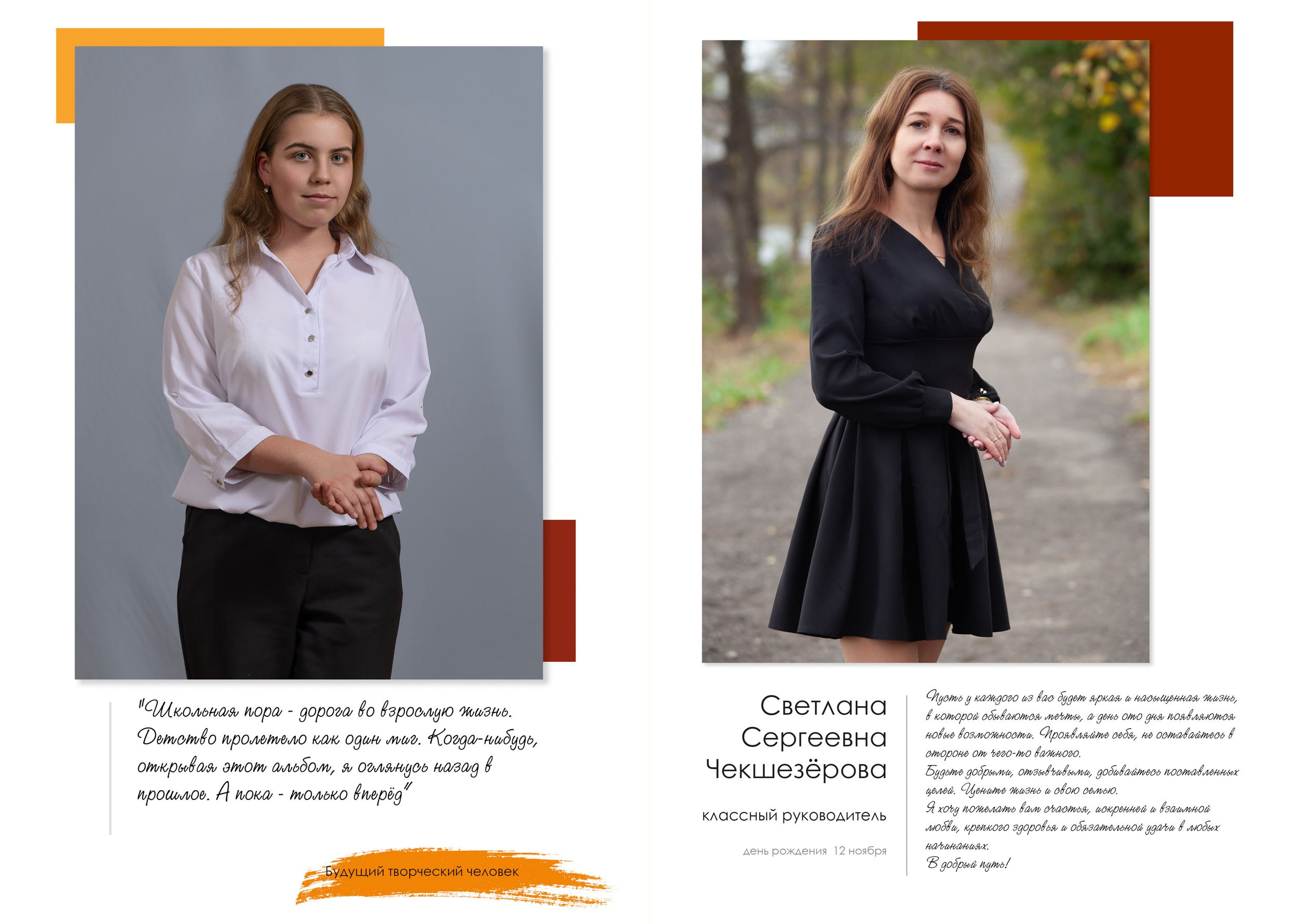 Выпускная папка для 11 класса в Вологде