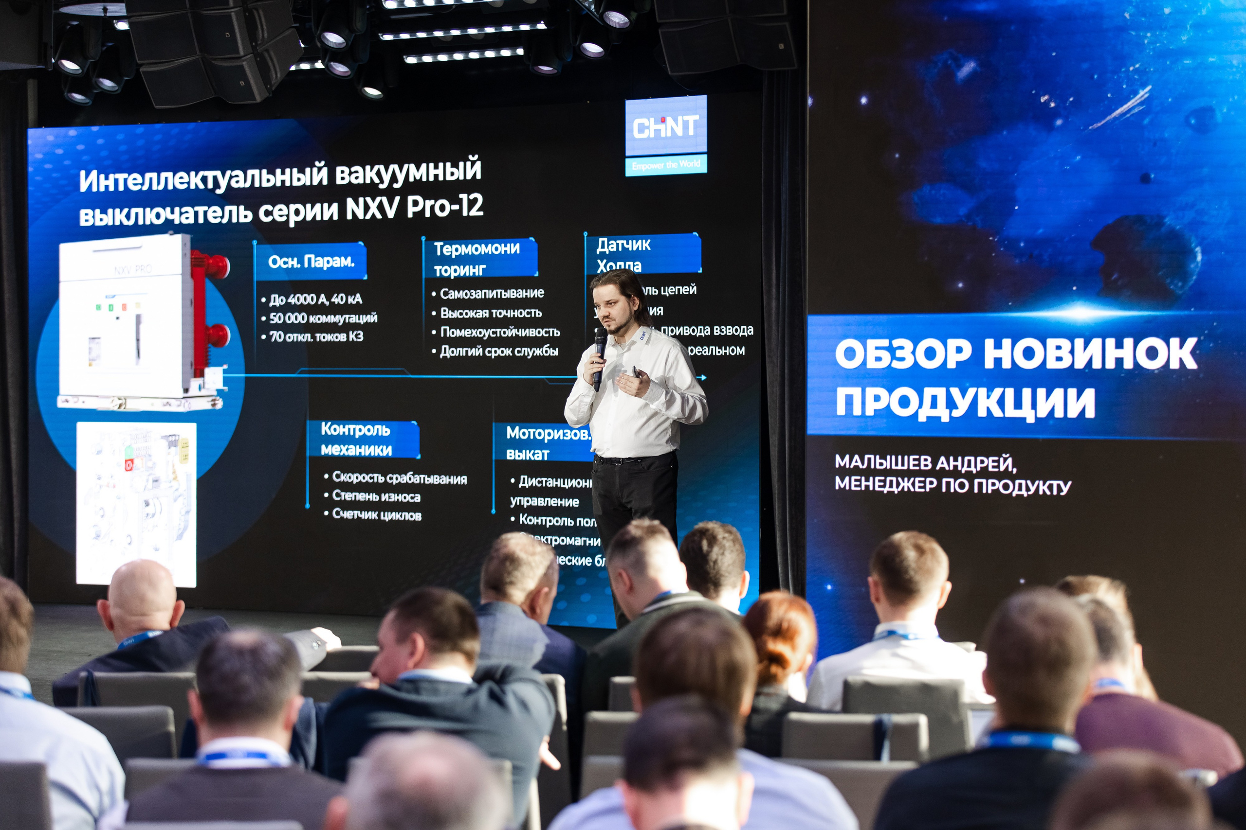 CHINT Group. Свадебный репортажный фотограф в Москве