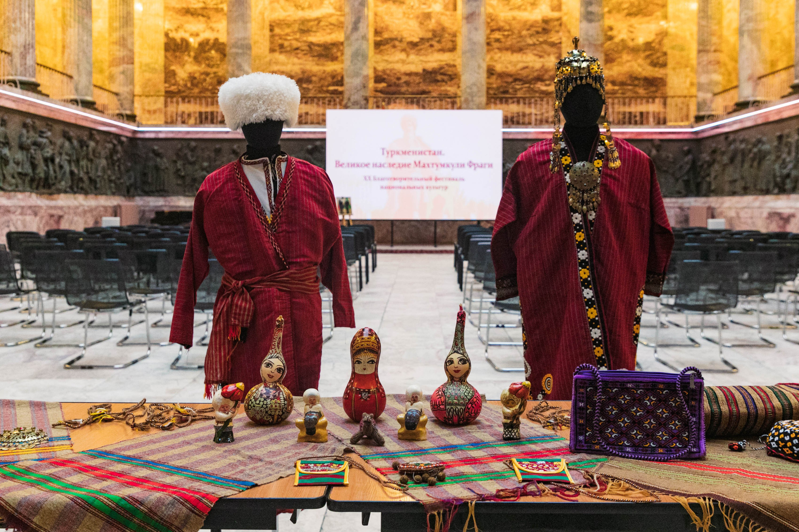 Фестиваль наследия и культуры Туркменистана