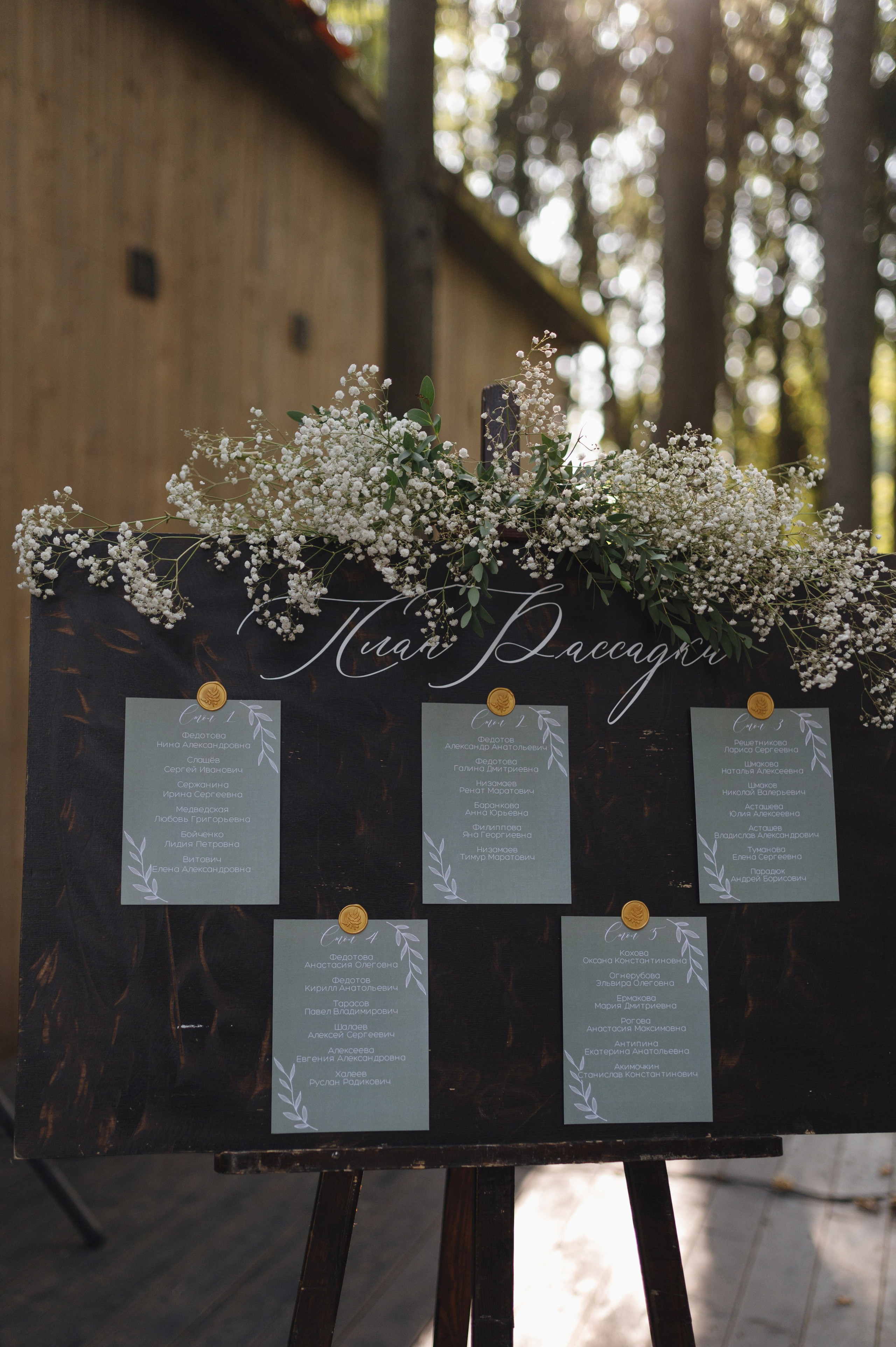 Инна и Марк. Свадебный фотограф Москва и Санкт-Петербург. Анастасия Чудина