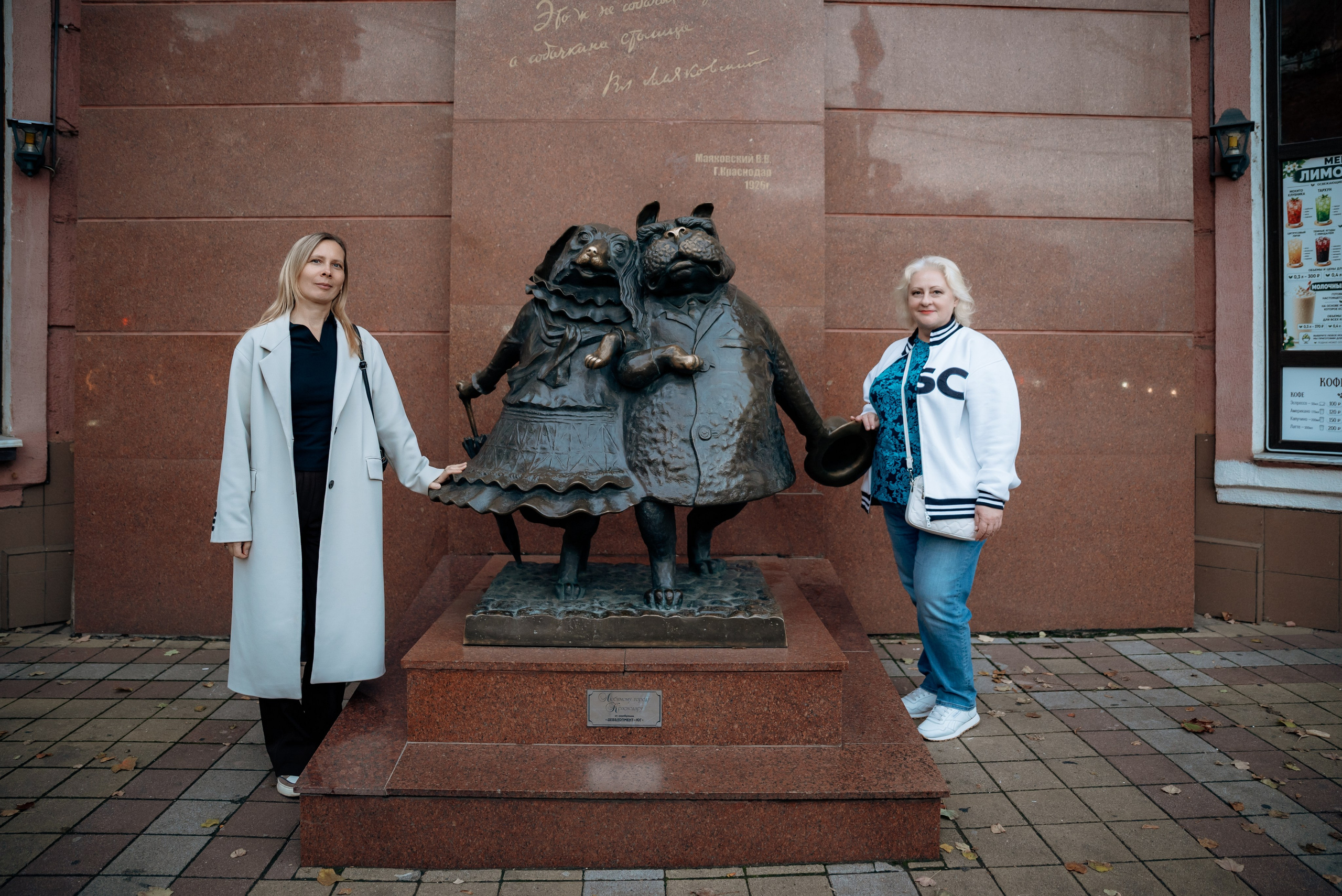 Экскурсия «Исторический центр Краснодара». Фотограф семейный мероприятия Краснодар Анапа Геленджик Новороссийск Поборежье