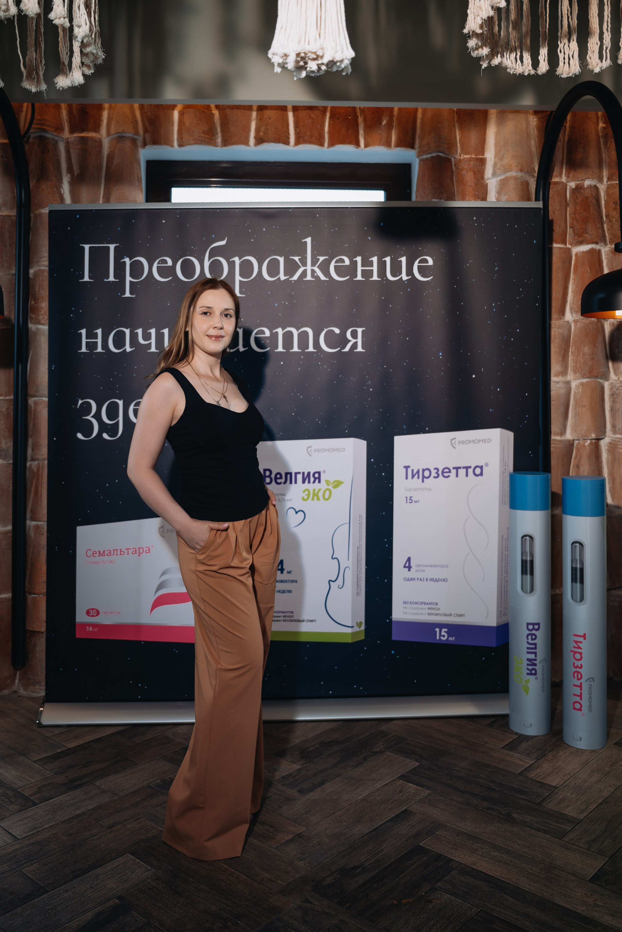 Вечеринка Promomed. Фотограф семейный мероприятия Краснодар Анапа Геленджик Новороссийск Поборежье