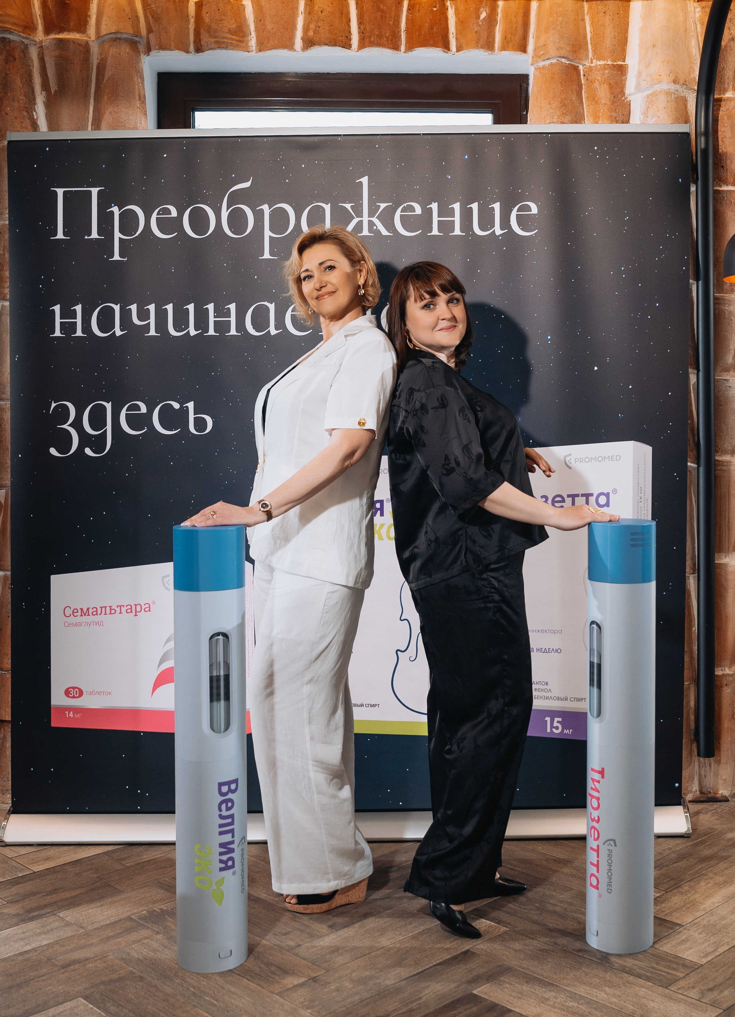 Вечеринка Promomed. Фотограф семейный мероприятия Краснодар Анапа Геленджик Новороссийск Поборежье