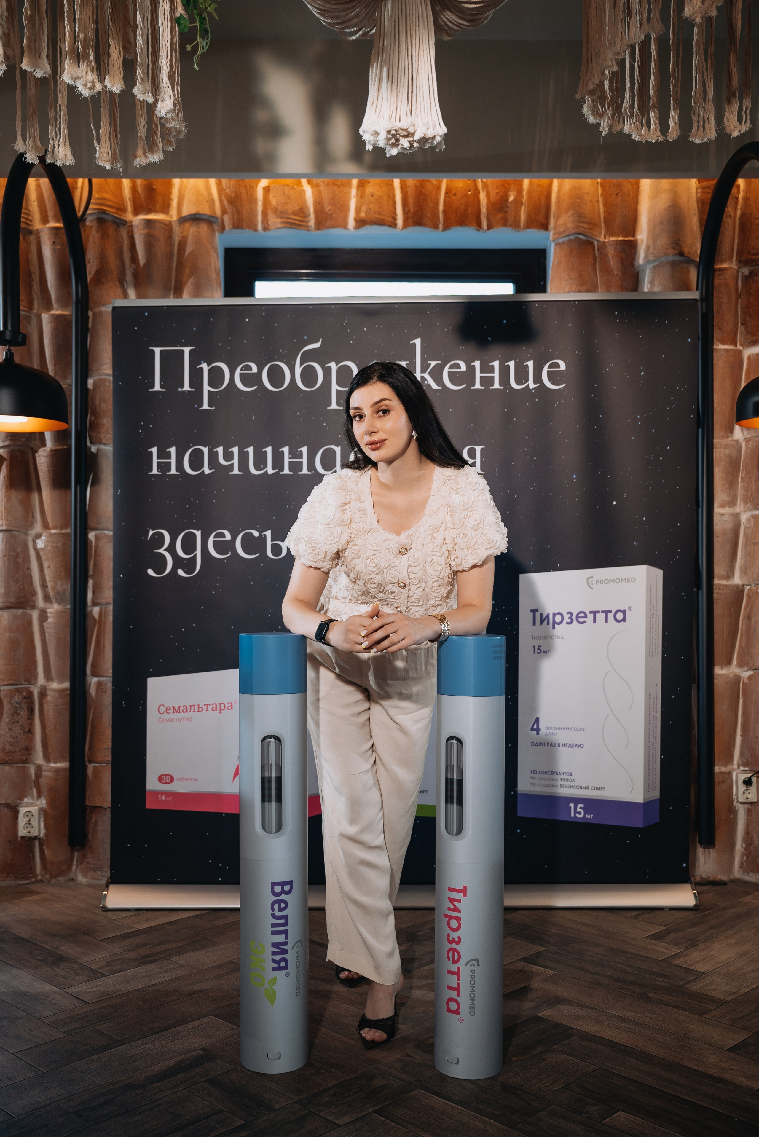 Вечеринка Promomed. Фотограф семейный мероприятия Краснодар Анапа Геленджик Новороссийск Поборежье