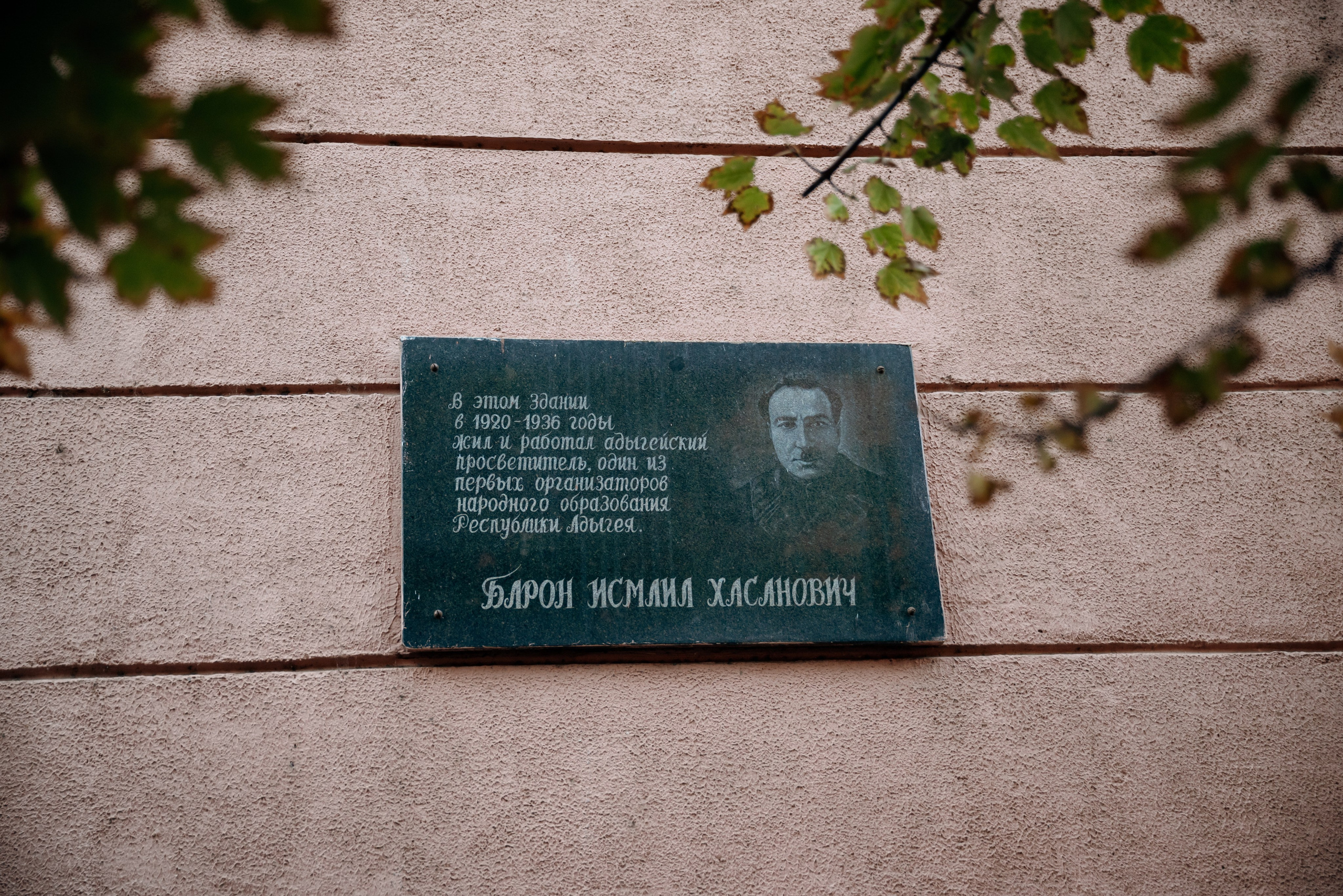 Экскурсия «Исторический центр Краснодара». Фотограф семейный мероприятия Краснодар Анапа Геленджик Новороссийск Поборежье