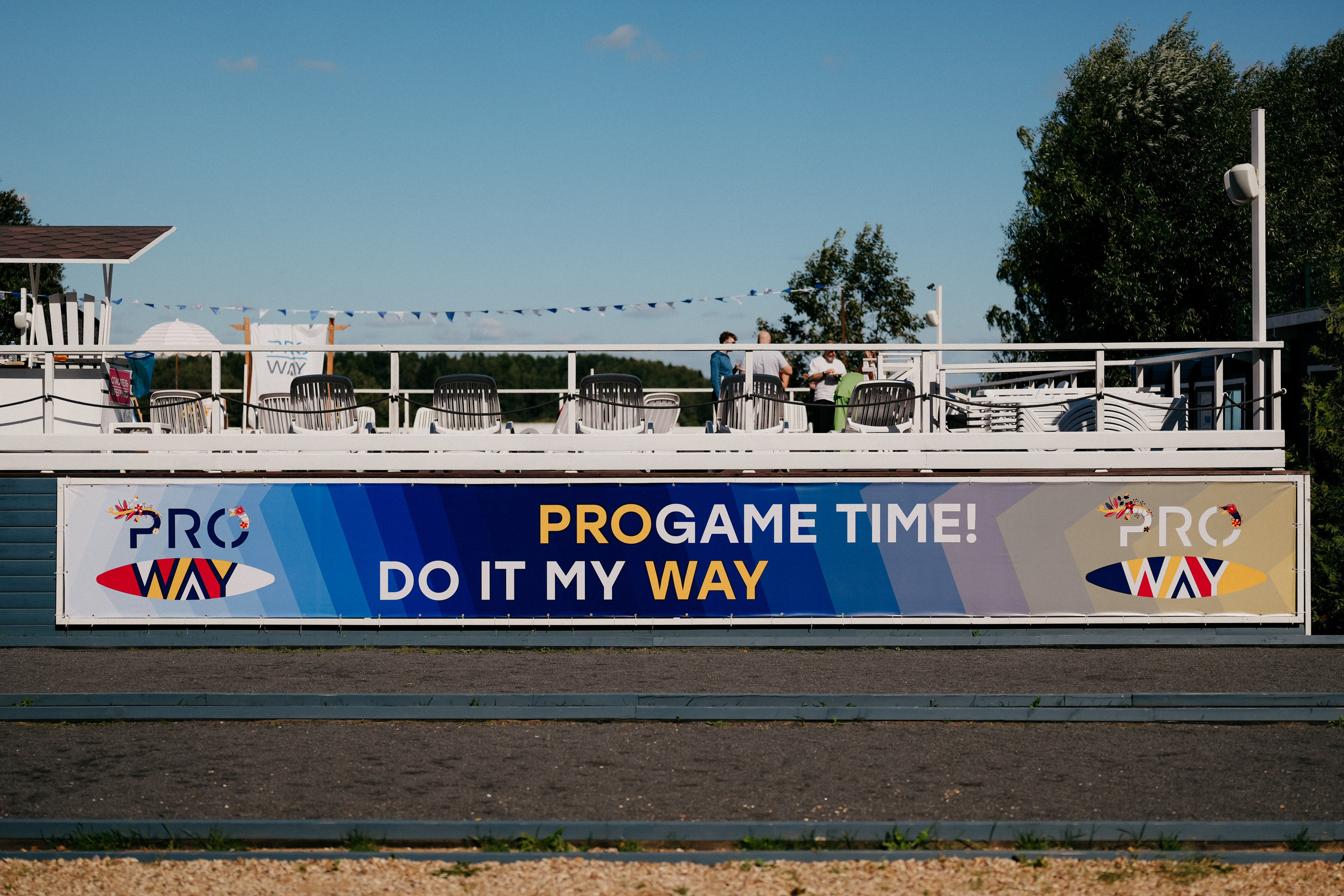 ProWay Summer. Фотограф в Москве Дмитрий Рогов