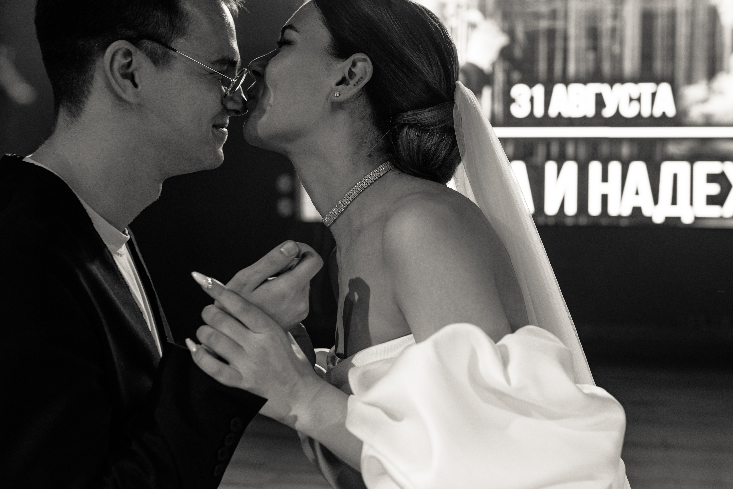 Сильно влюблён. Свадебный и семейный фотограф в Москве Julia Juice