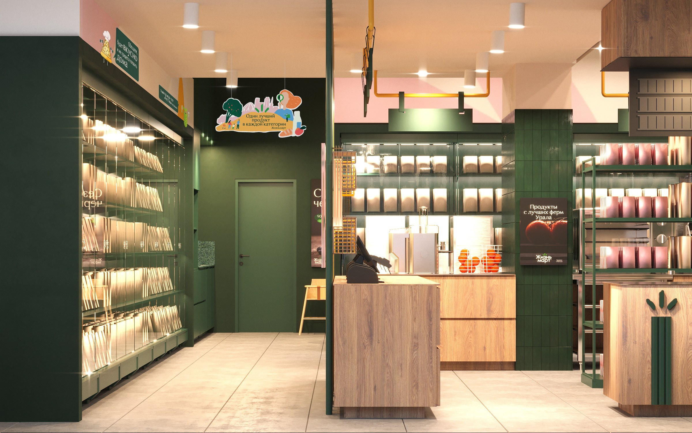 172. Zhiznmart. Finoarte-portfolio