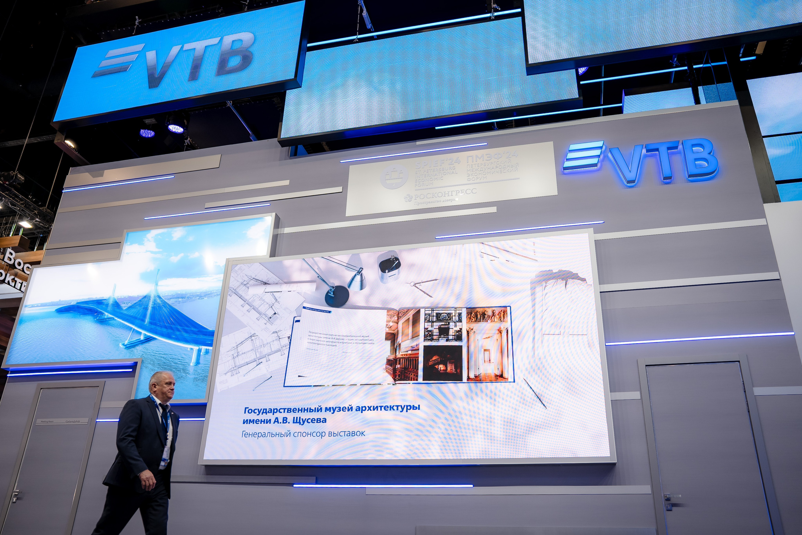 Репортажная съемка на ПМЭФ