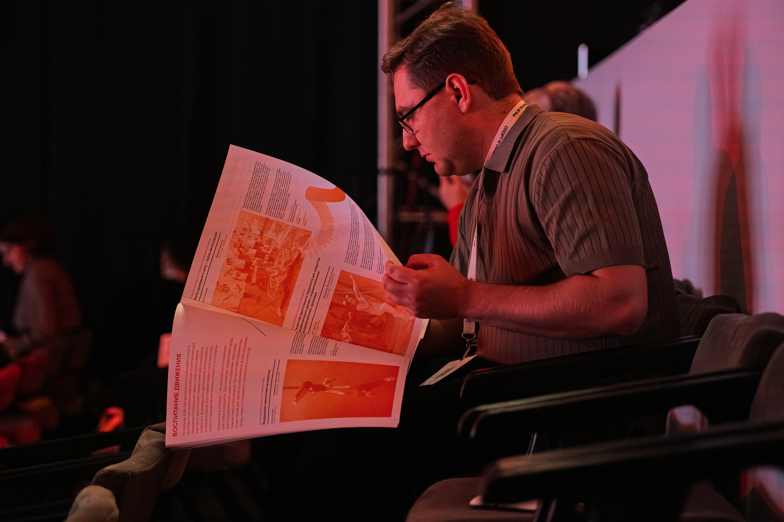 Торжественное открытие выставки Фонда Потанина «Правила игры: как спорт формировал культуру». Спортивная фотосъемка в Москве и Московской области — Спорт в Москве