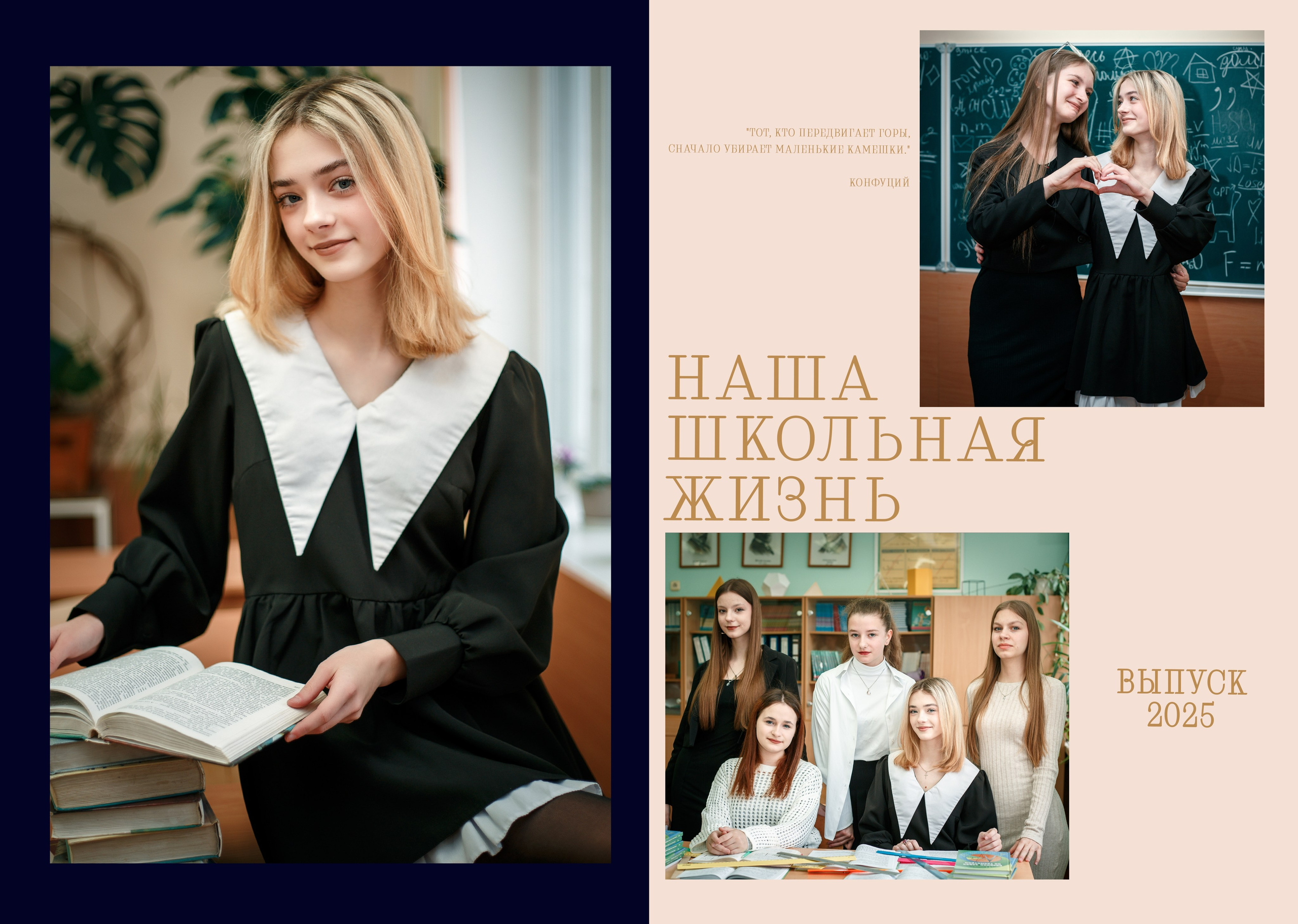 ✓ Выпускные фотокниги. Фотограф Юрий Якименко. Школьный, семейный и свадебный фотограф в Гоме