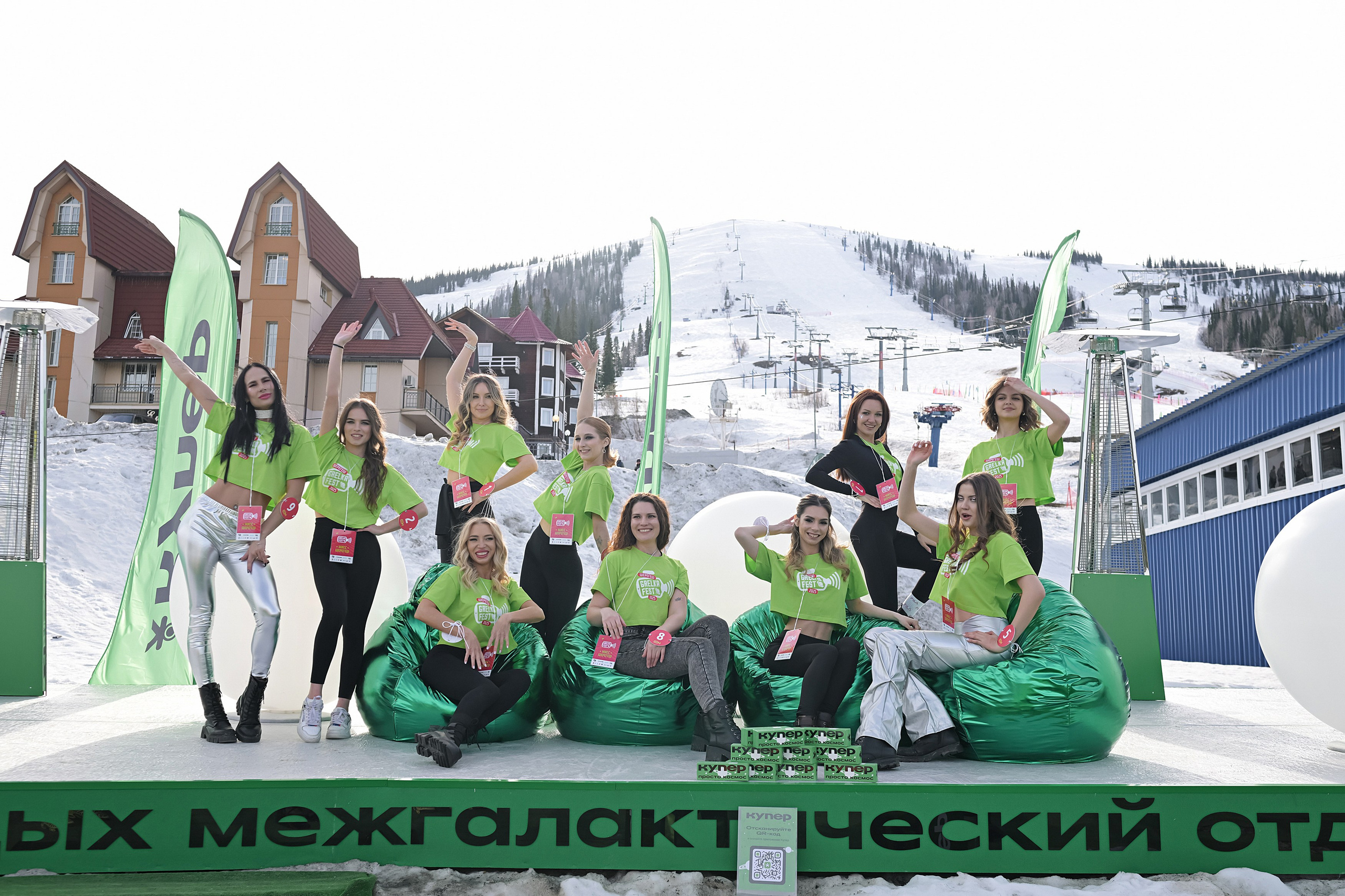 Грелка фест 2025